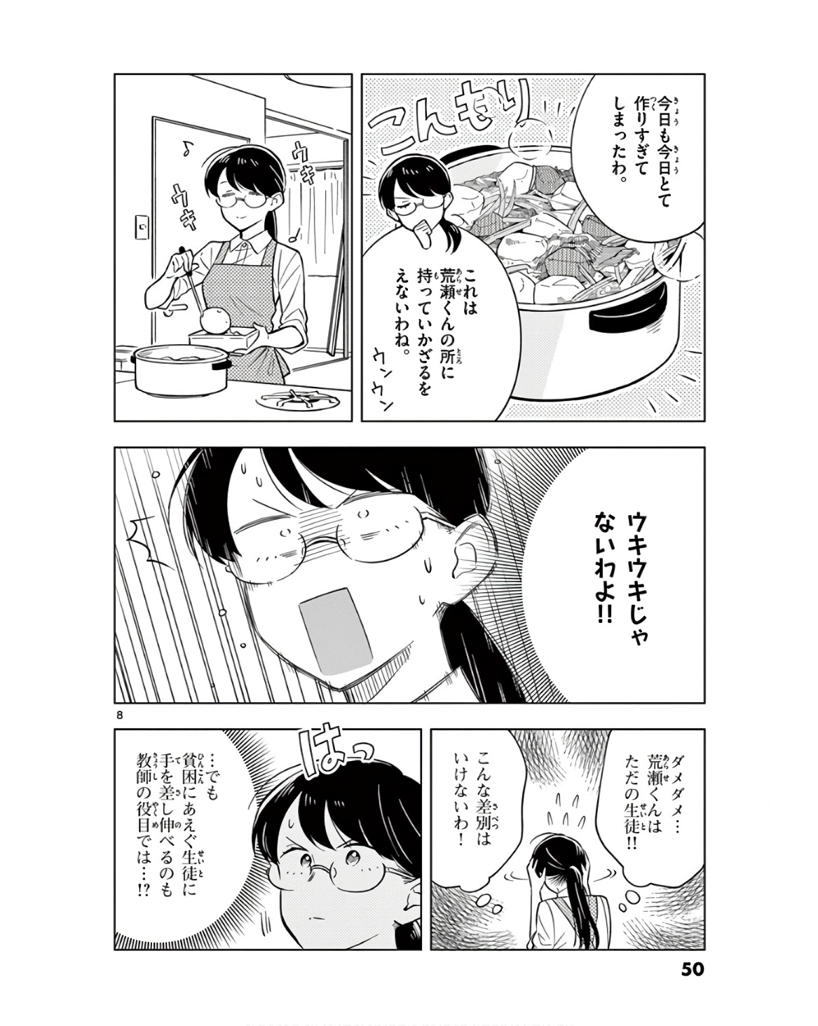 P8