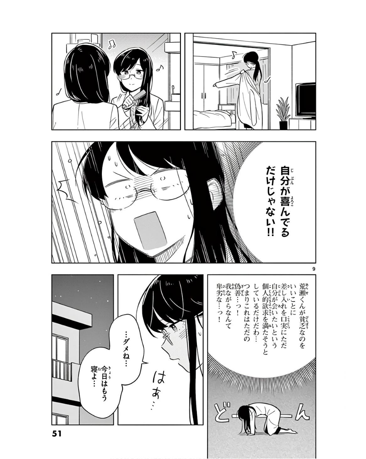 P9
