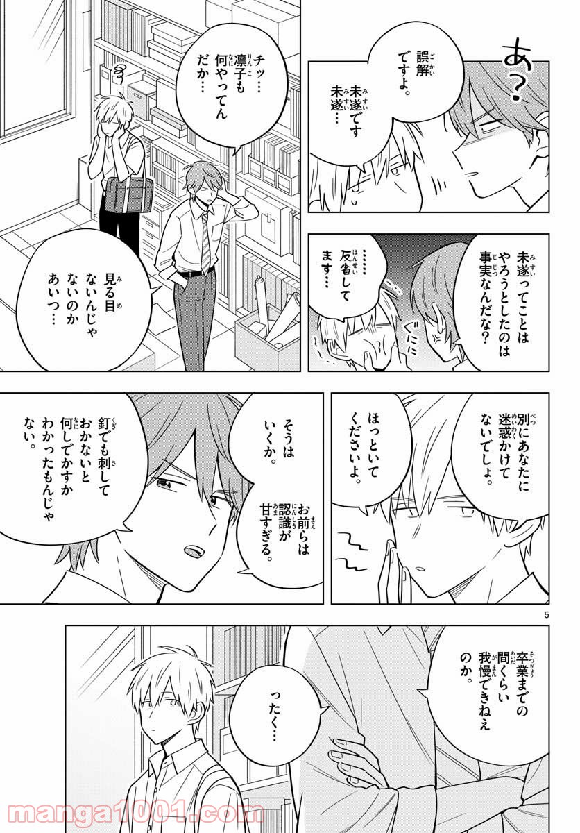 P5