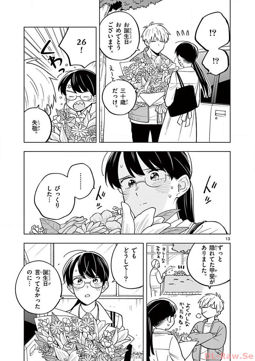 P13