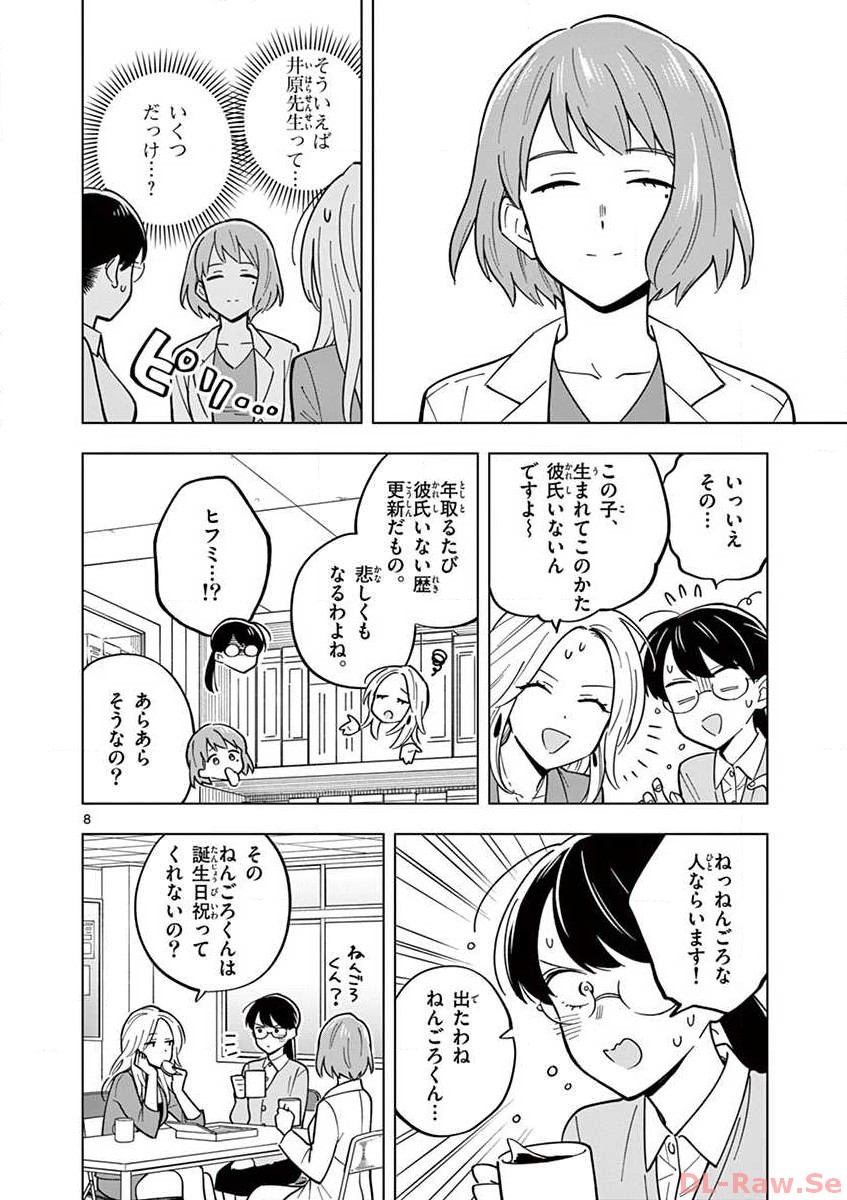 P8
