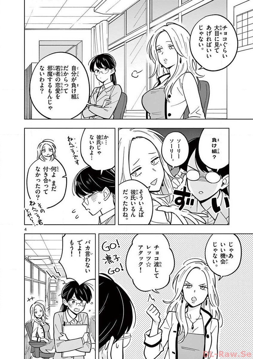 P4