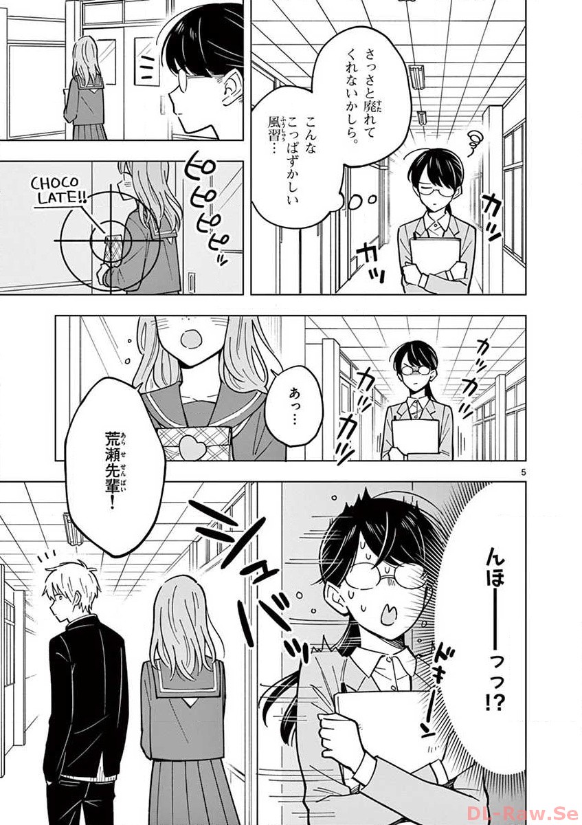 P5