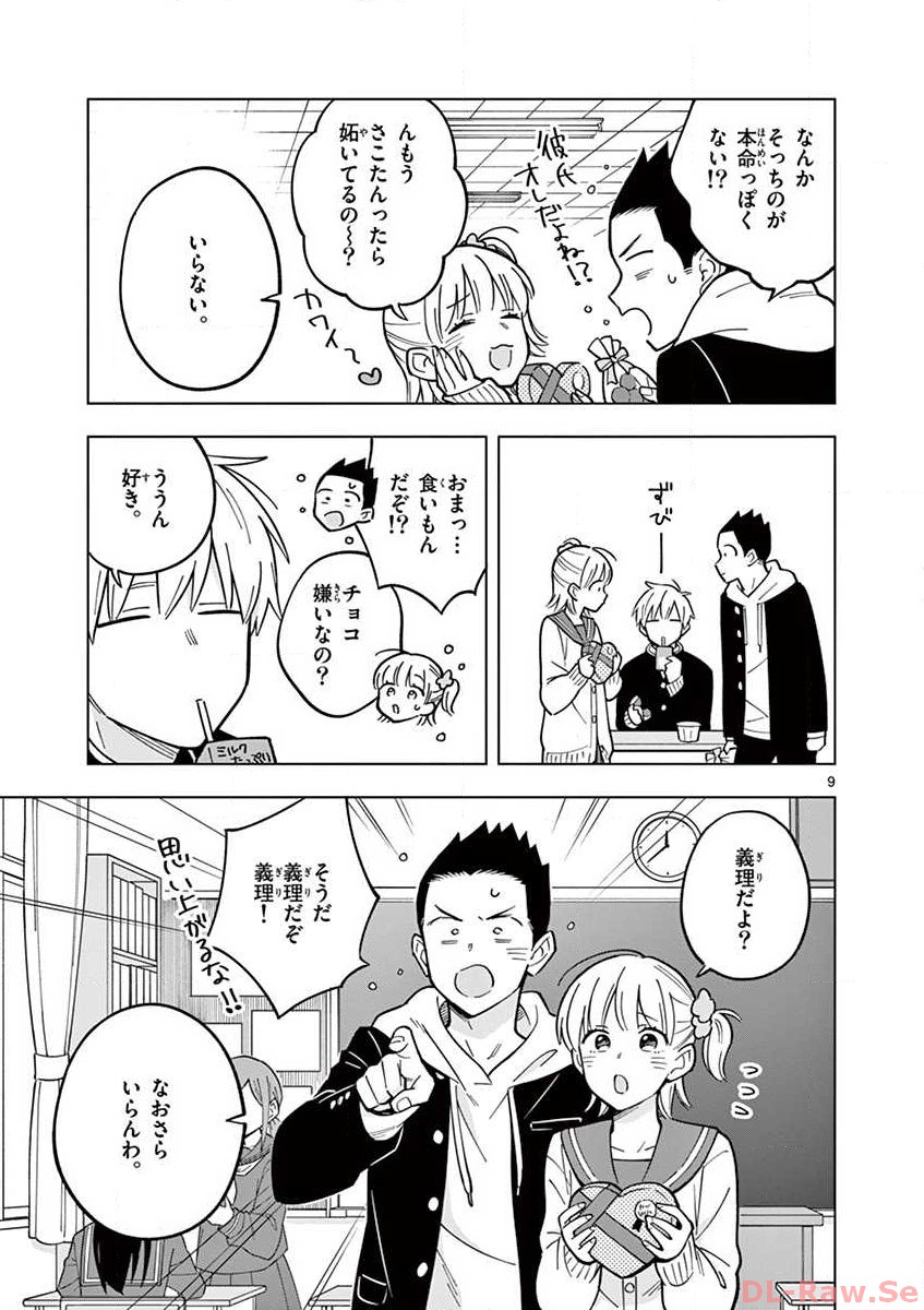 P9