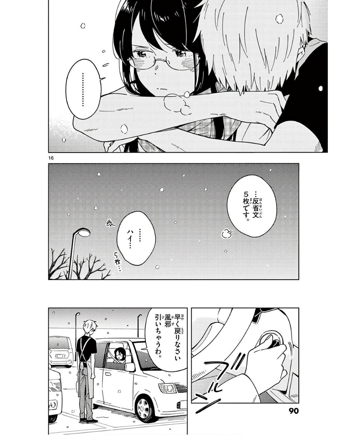 P16