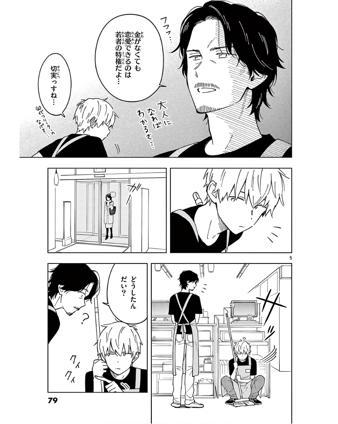 P5