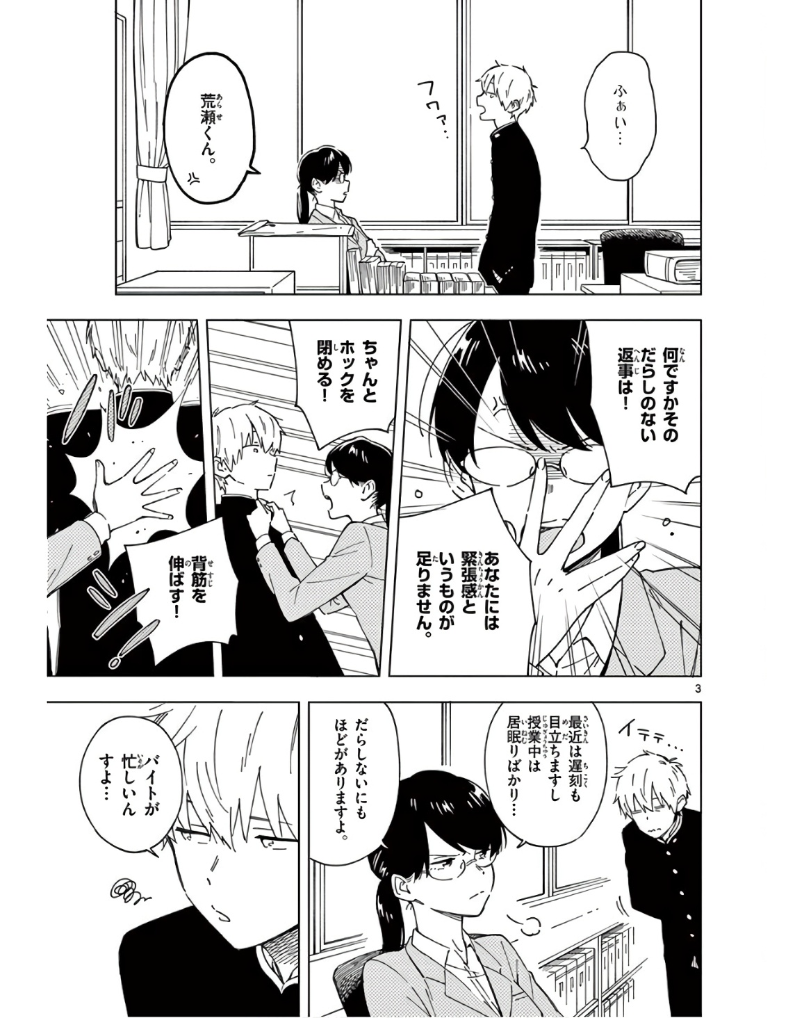 P3