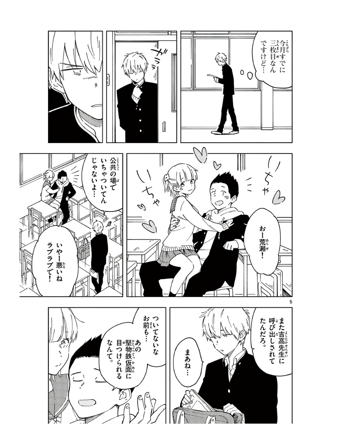 P5