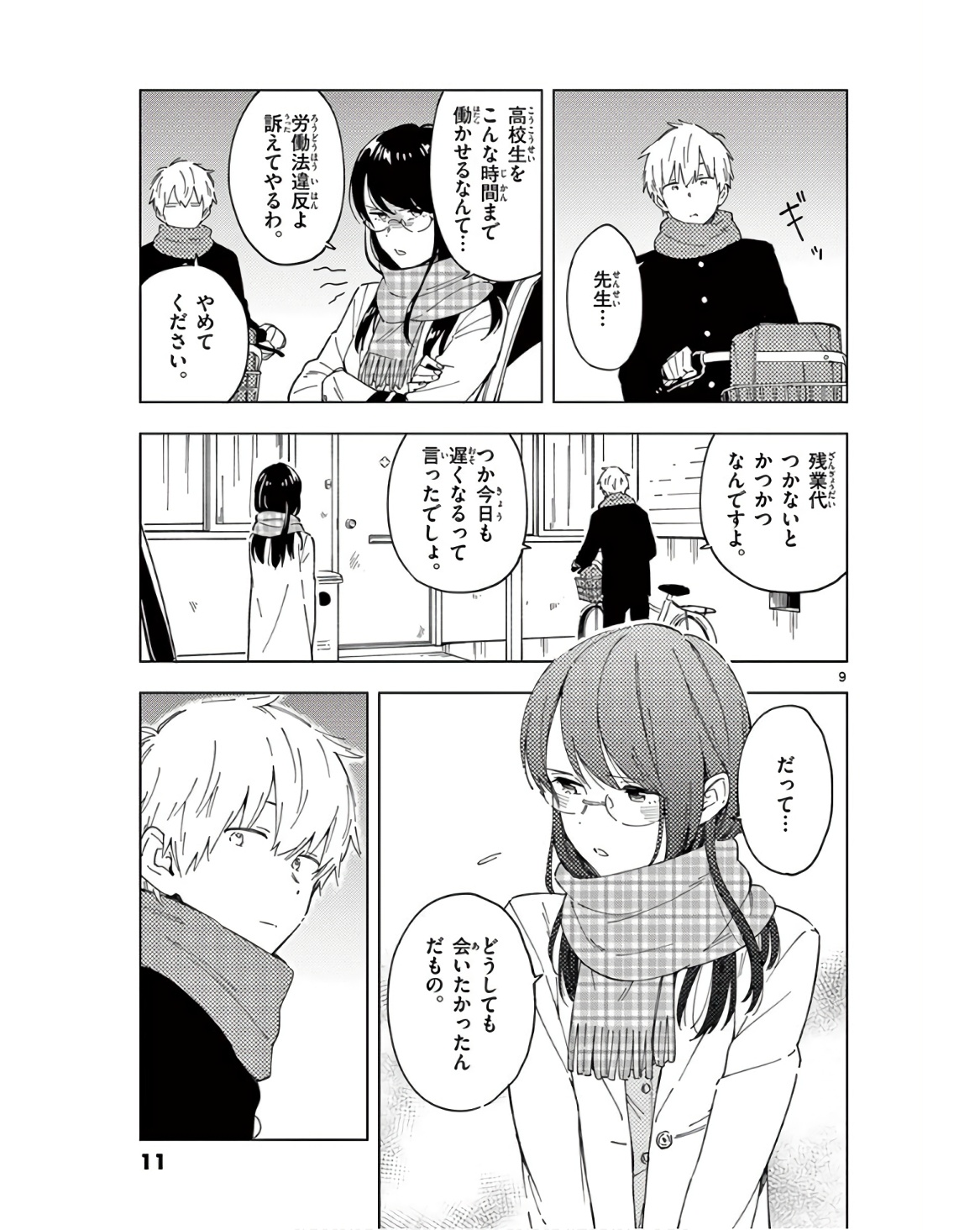 P9