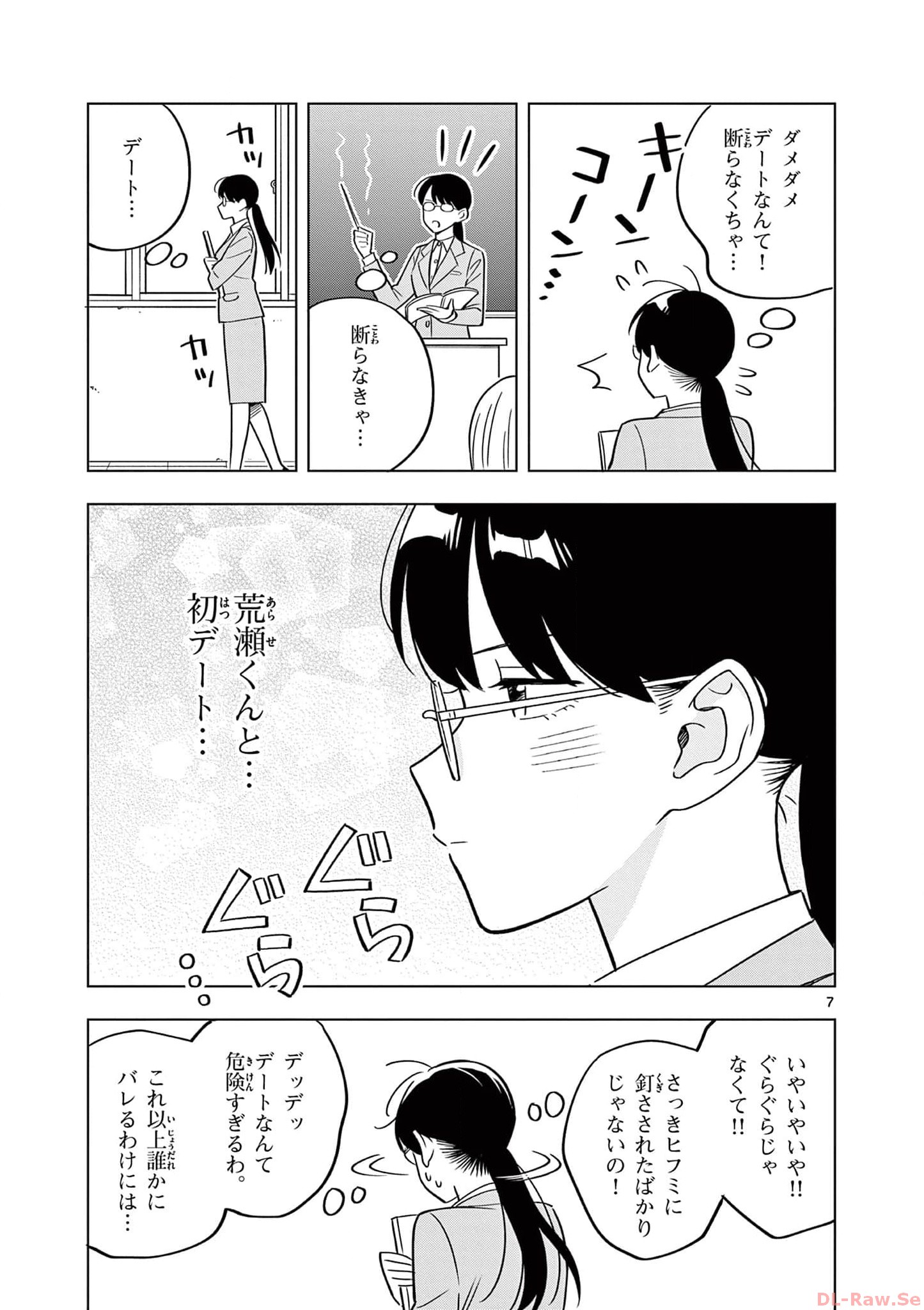 P7