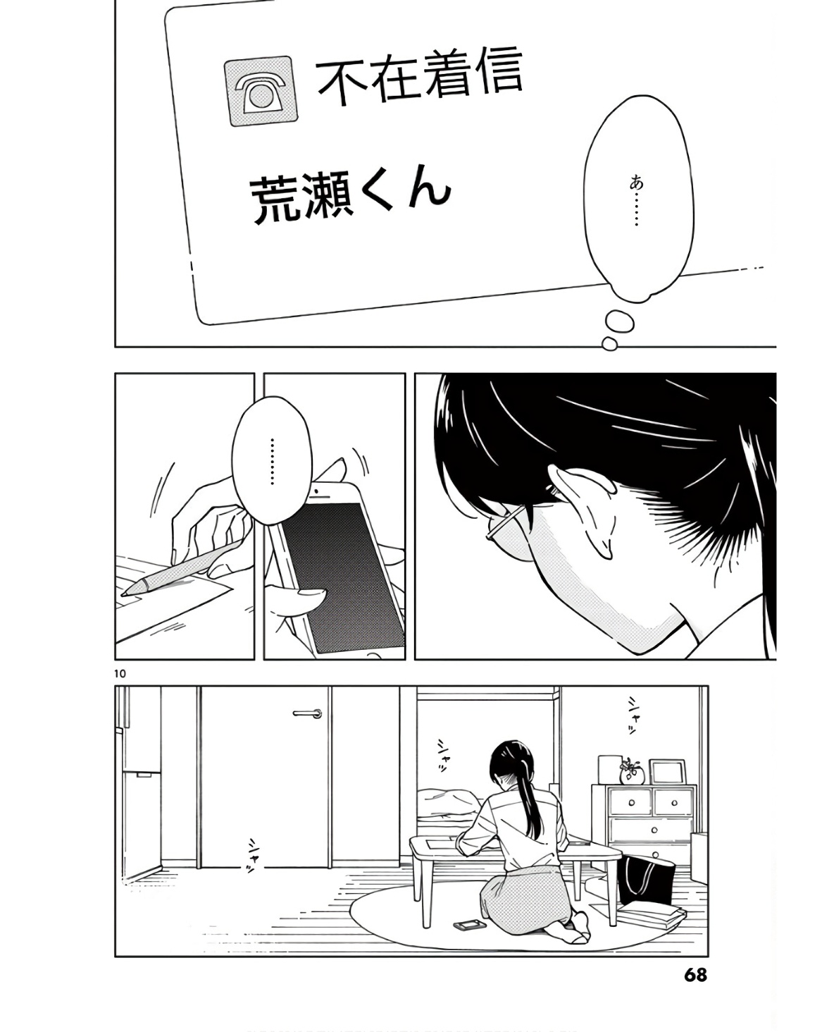 P10