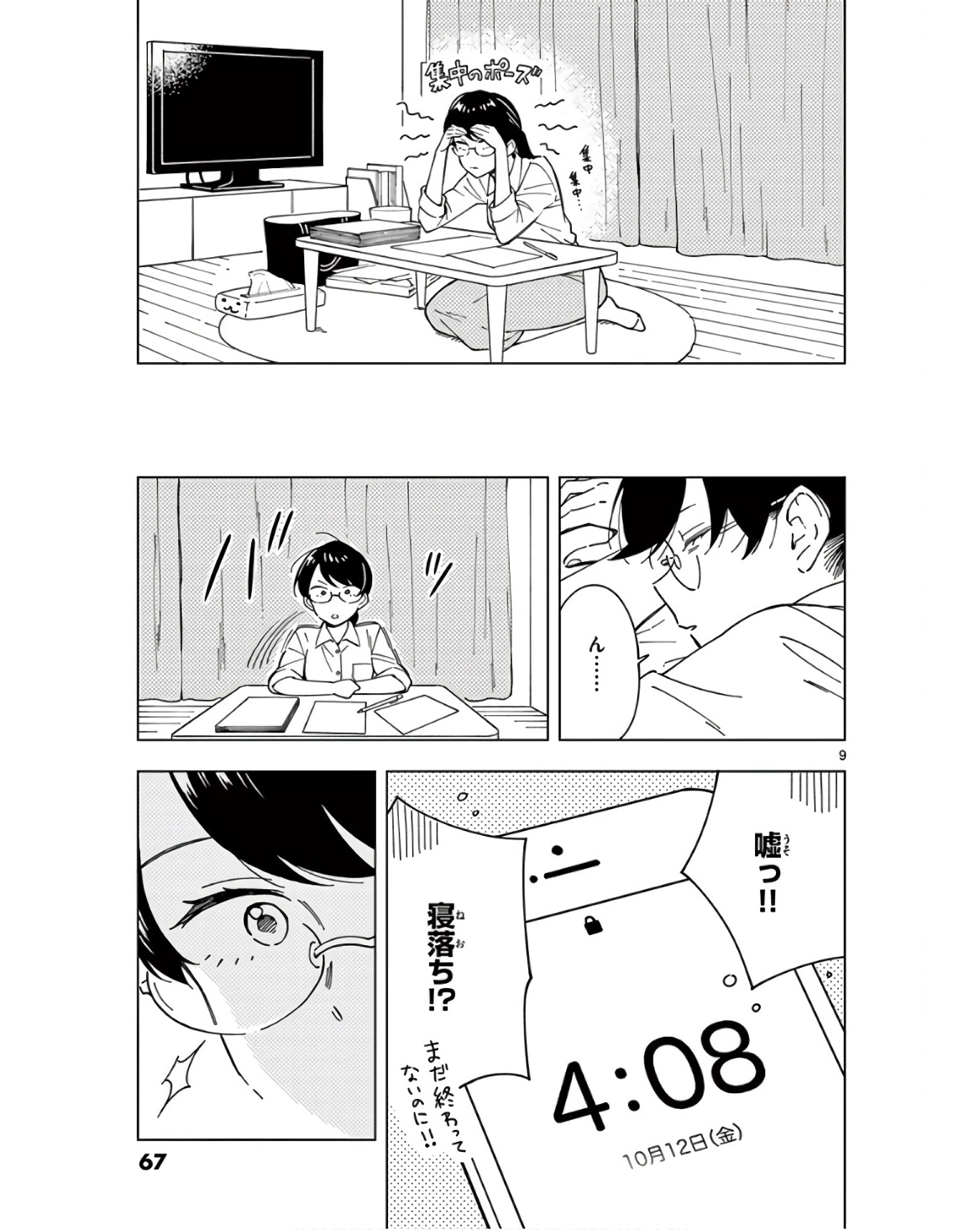 P9