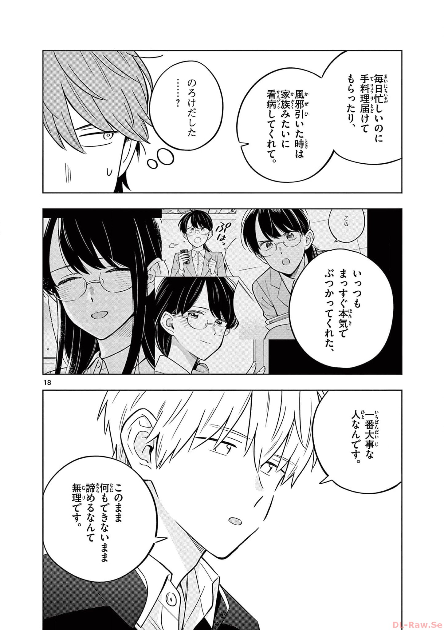P18