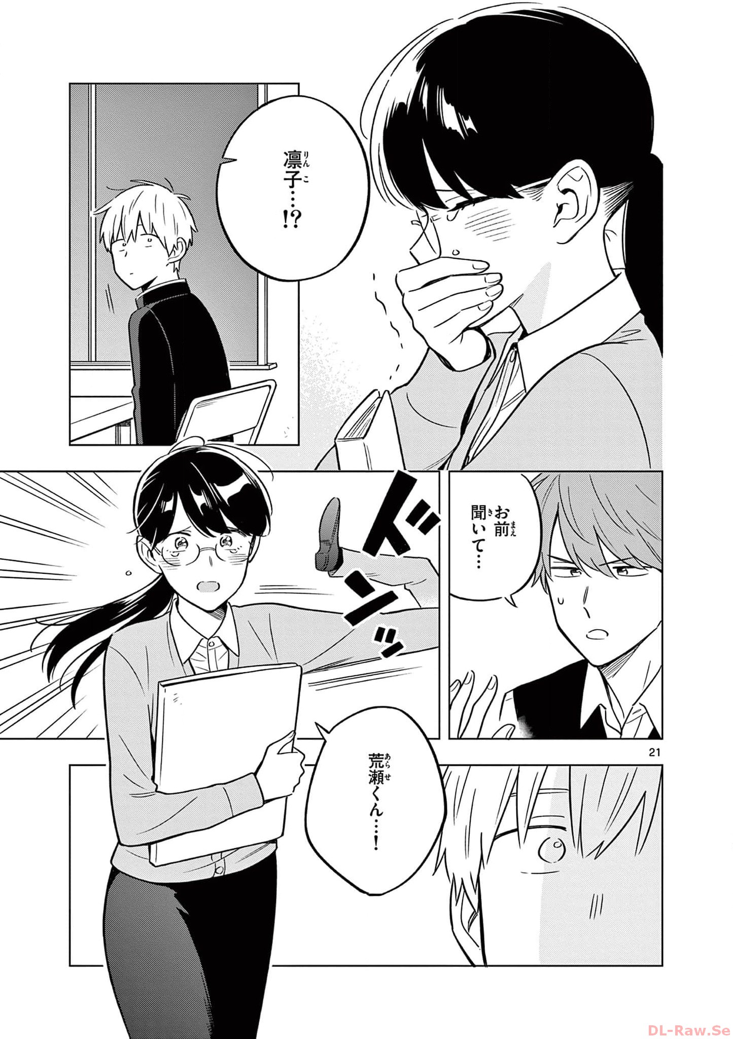 P21
