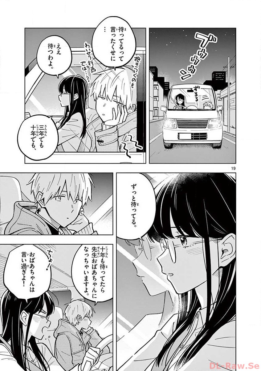 P19
