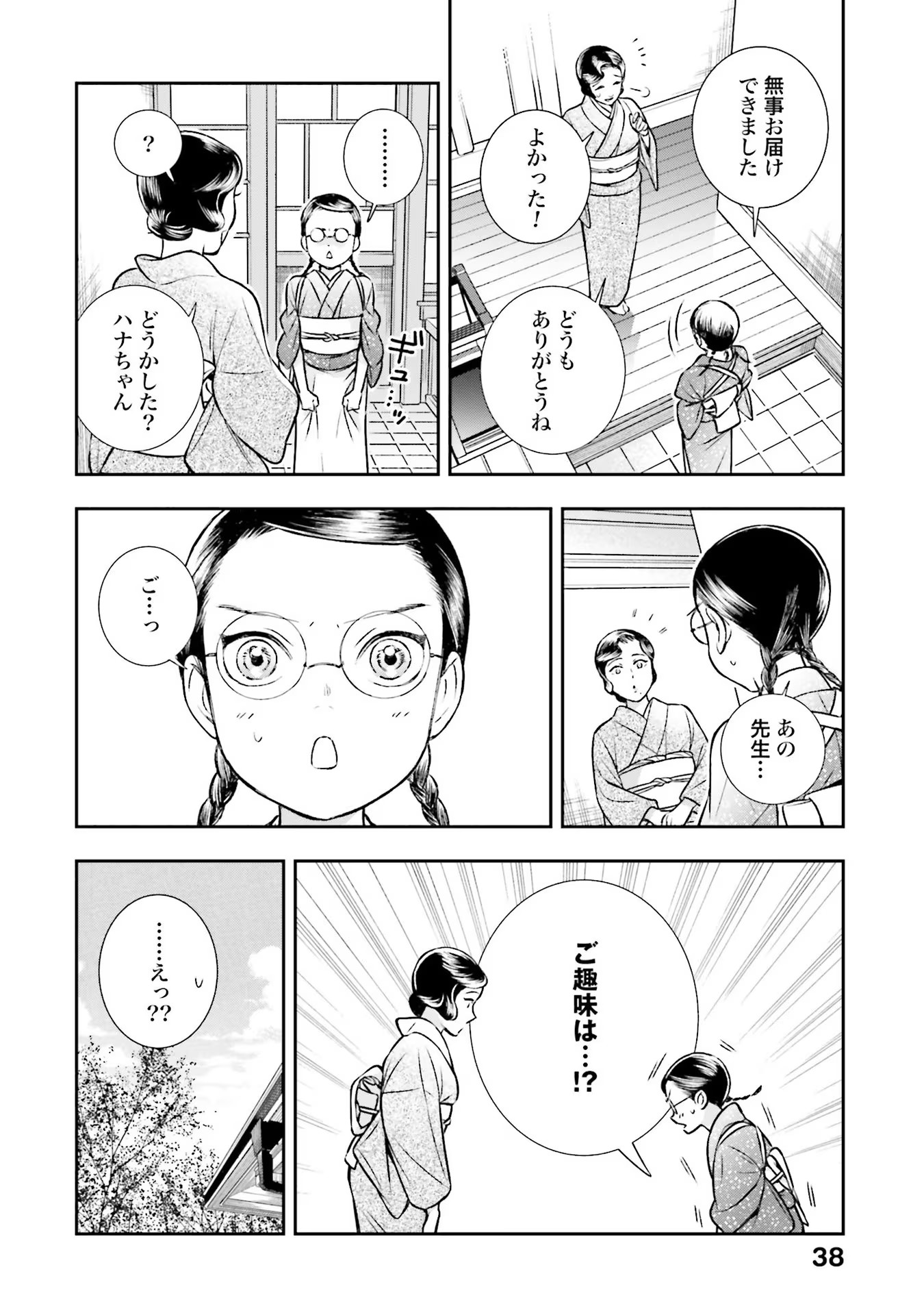 P18