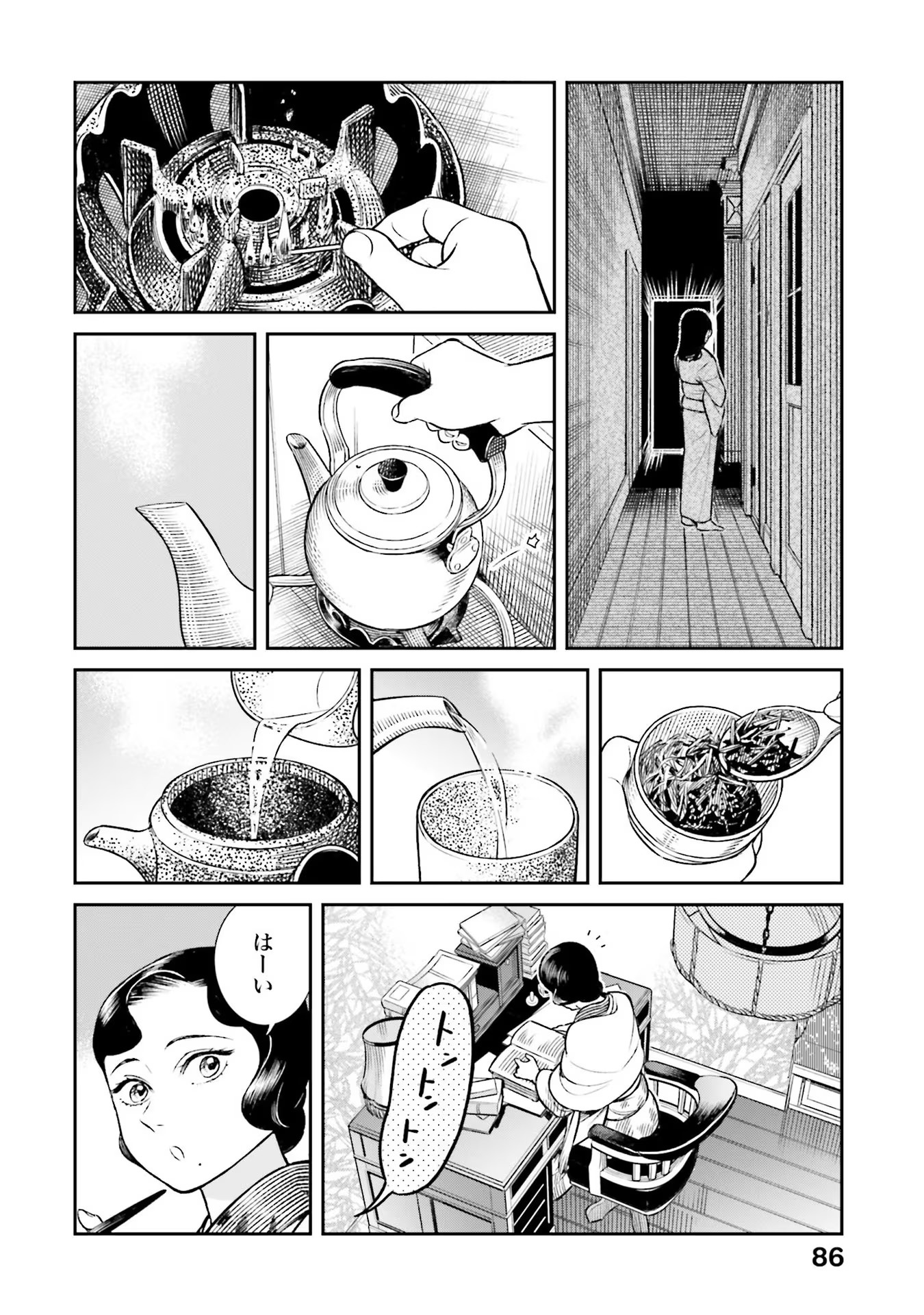 P18