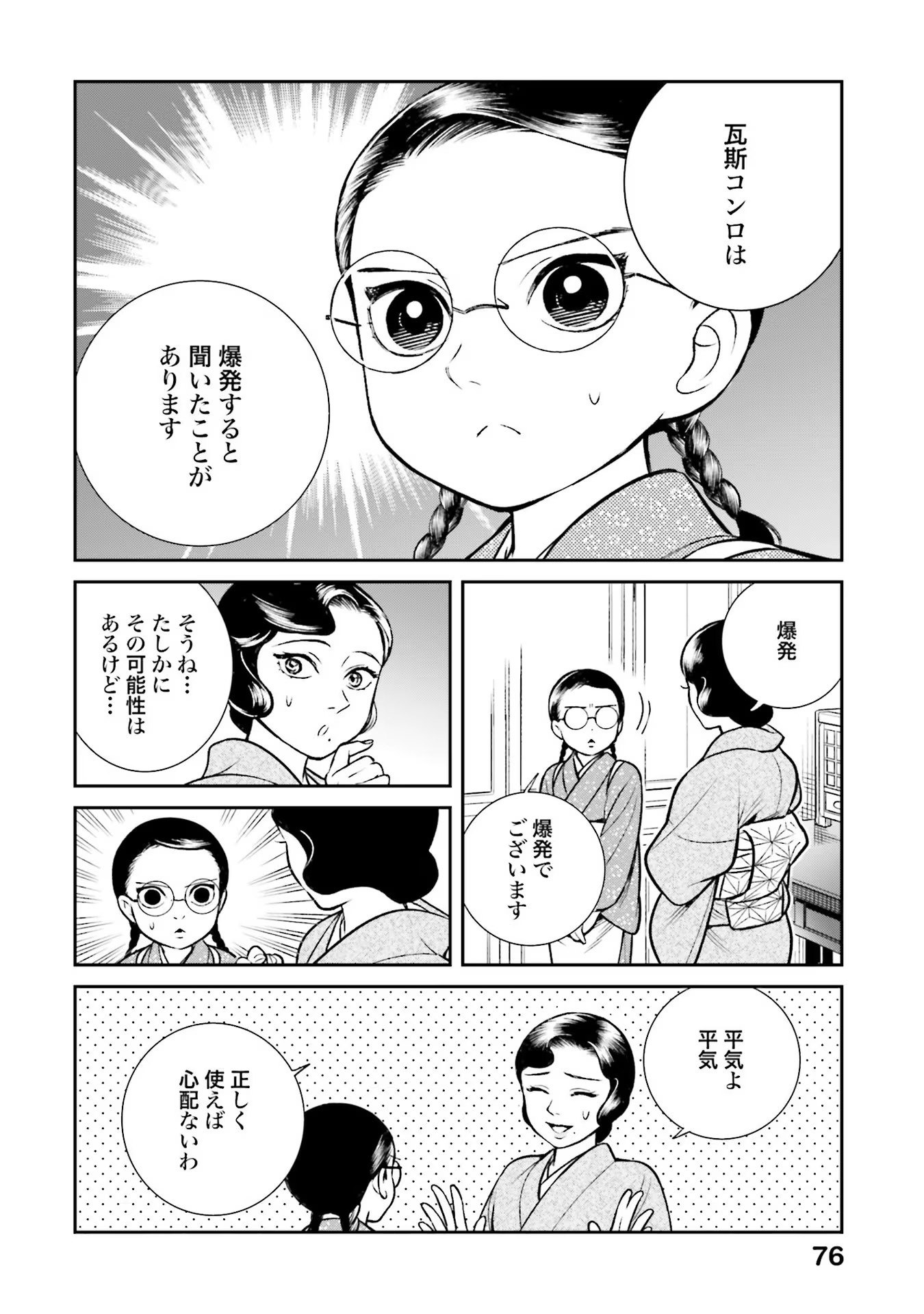 P8