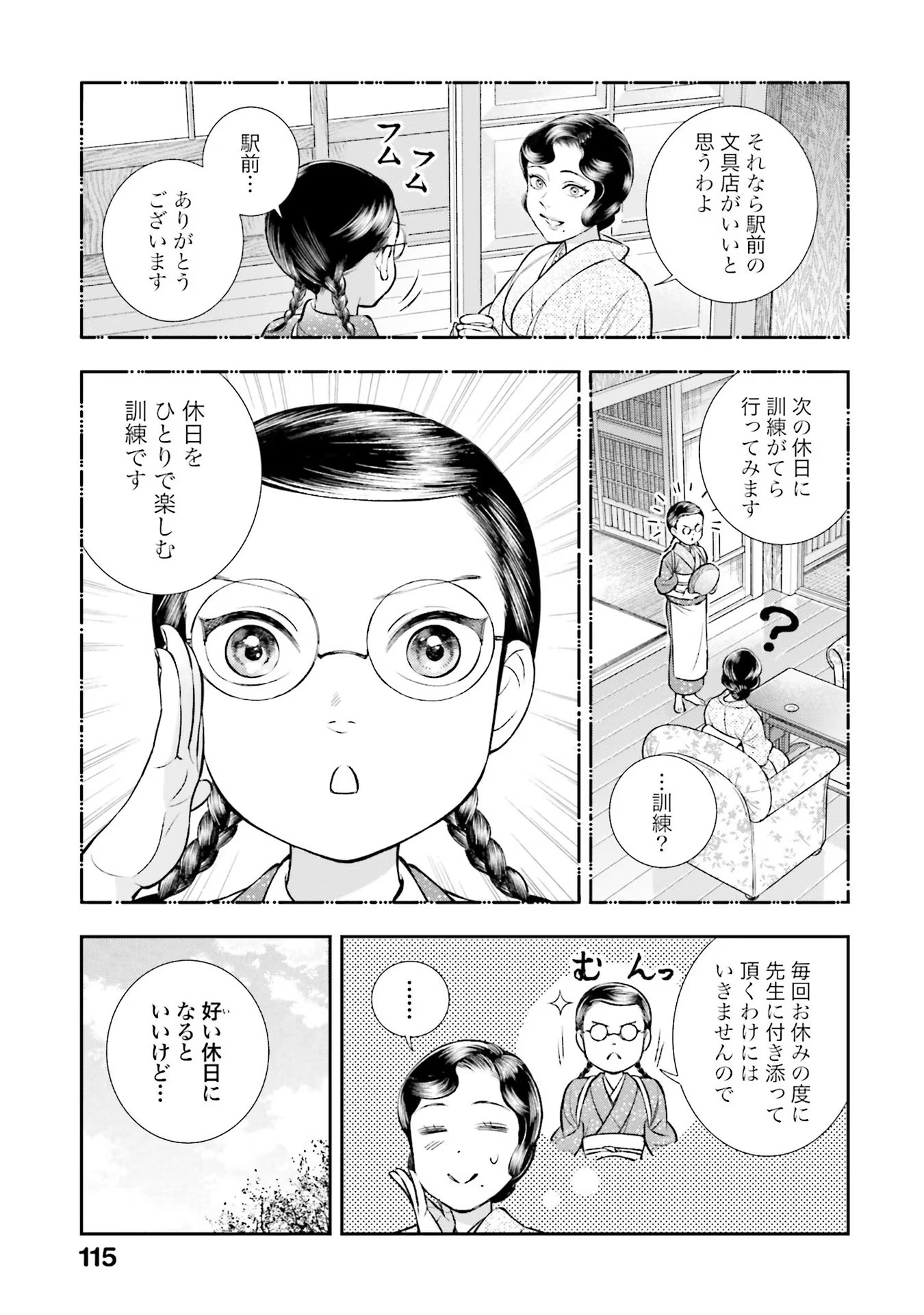 P5