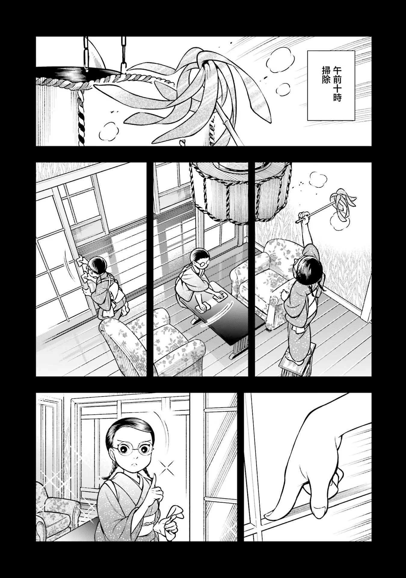 P11