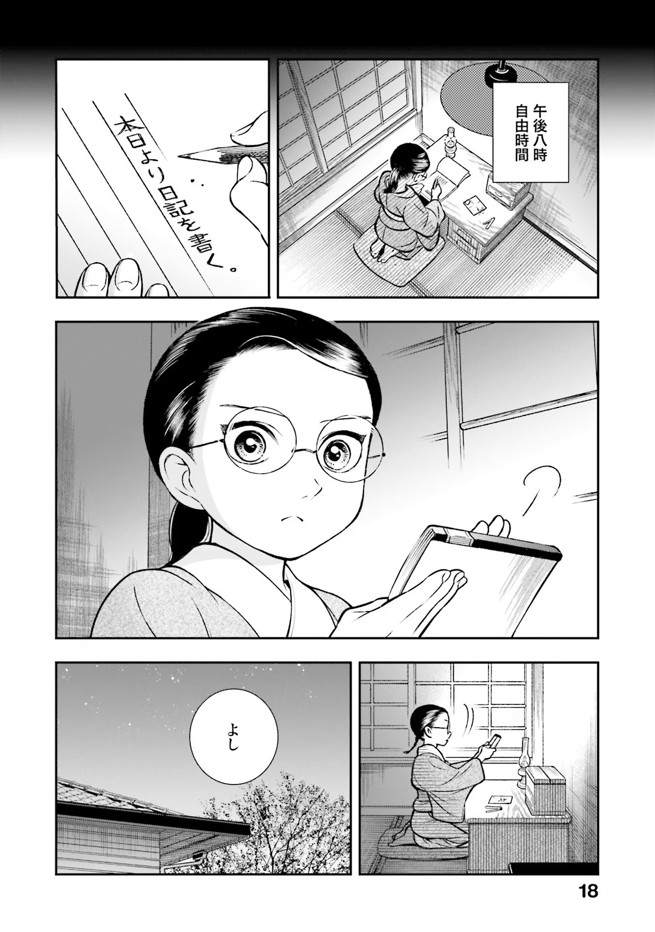 P16