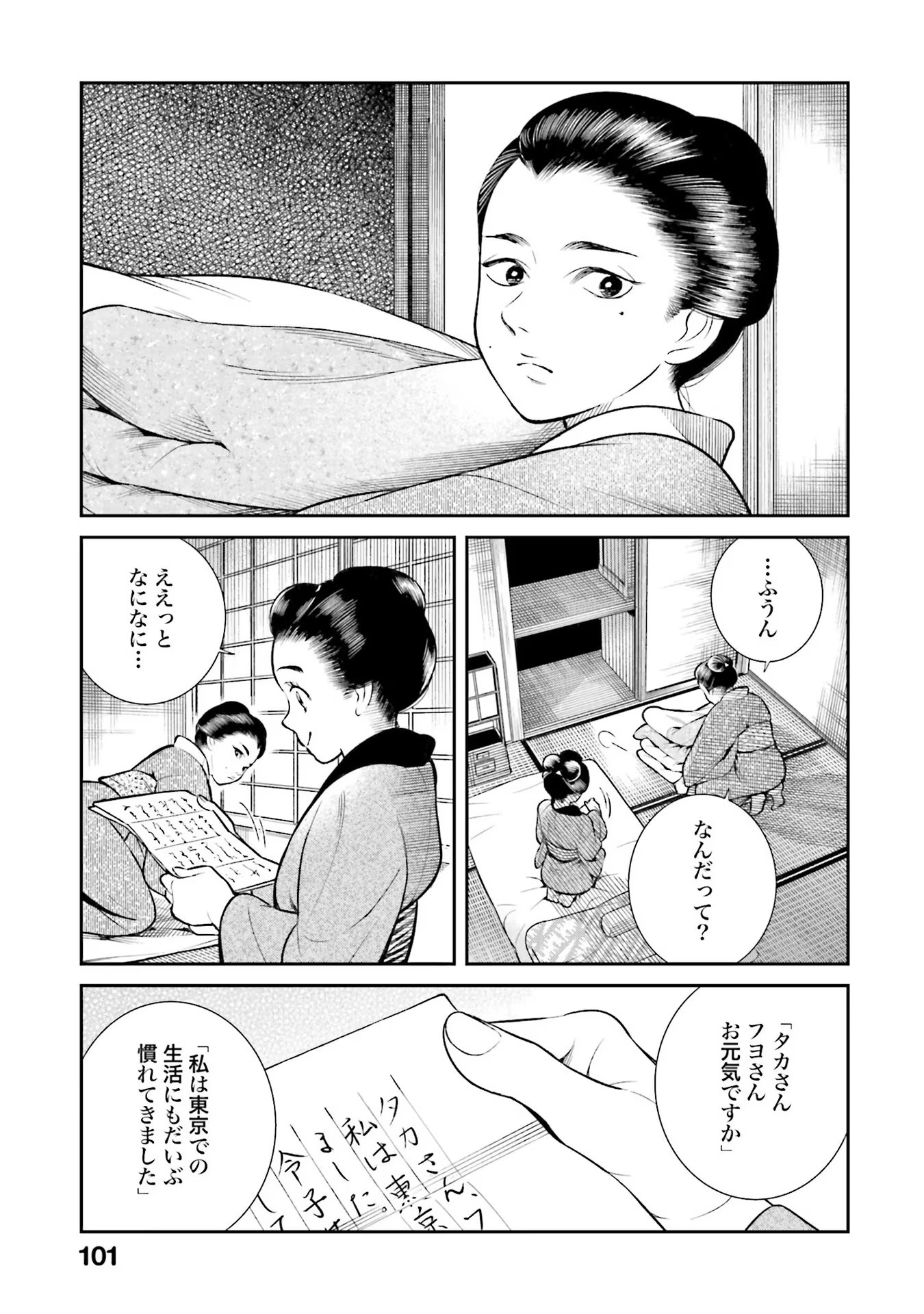 P11