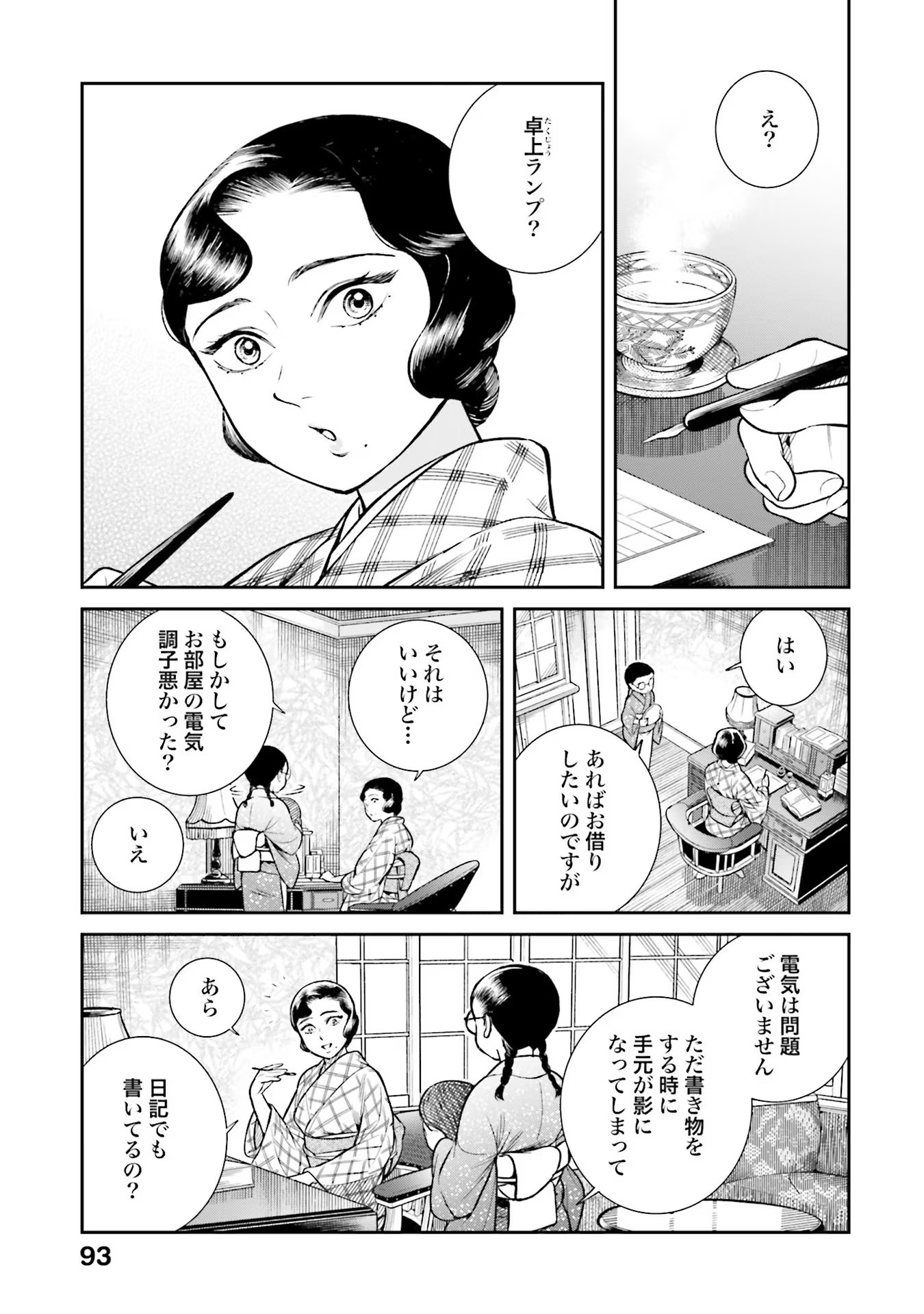 P3