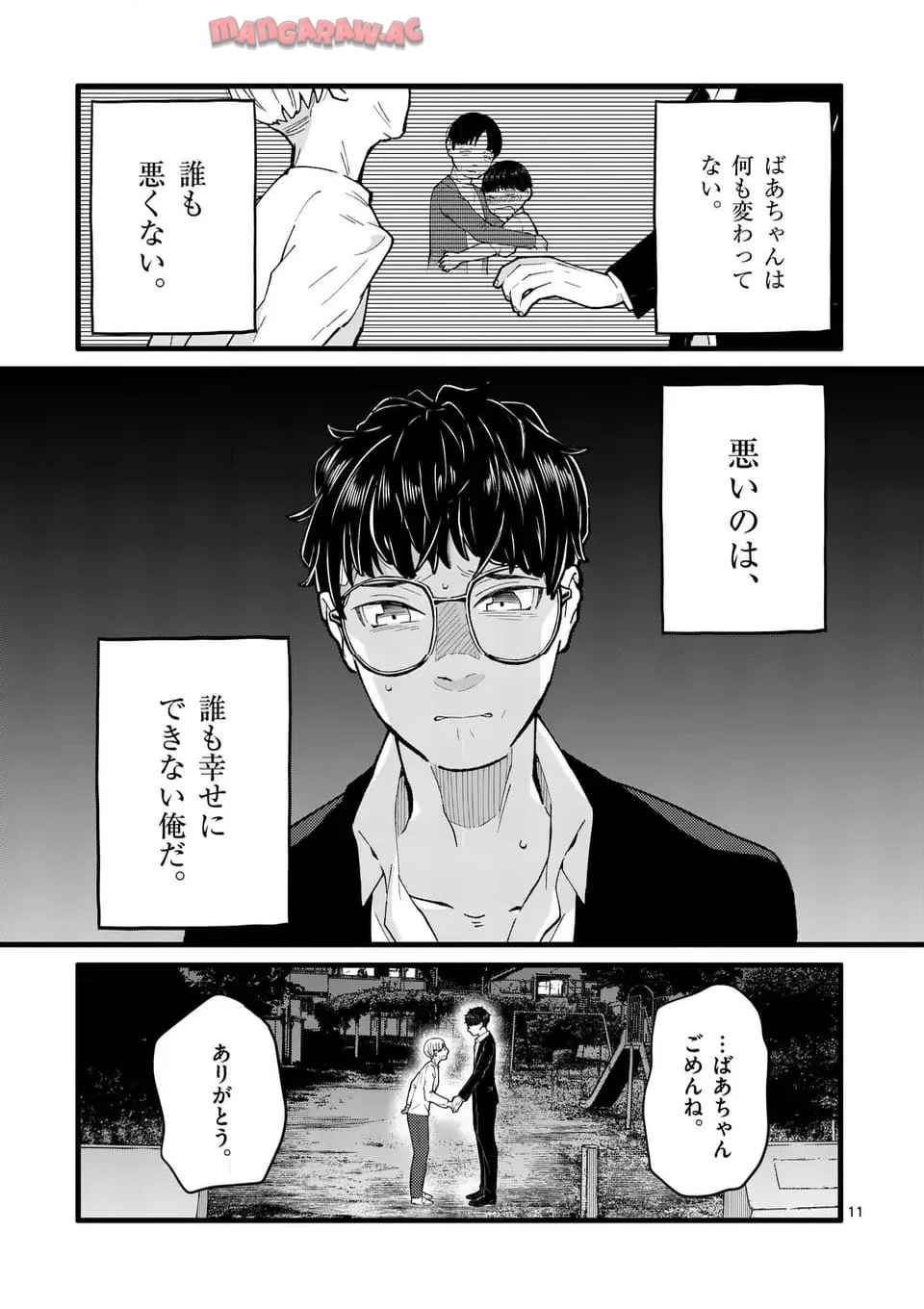 P11