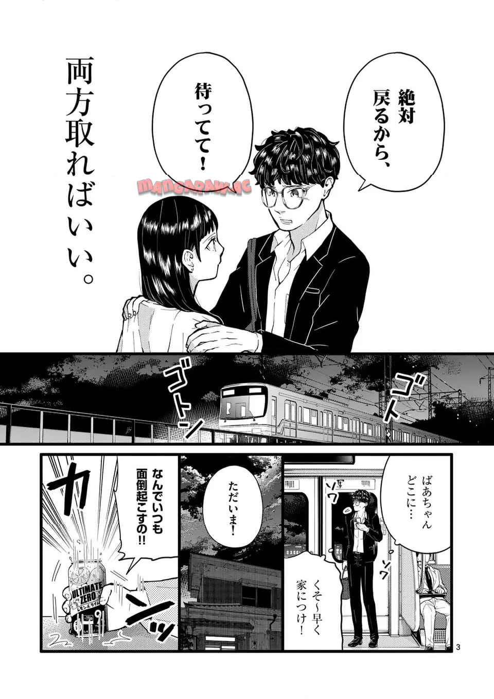 P3