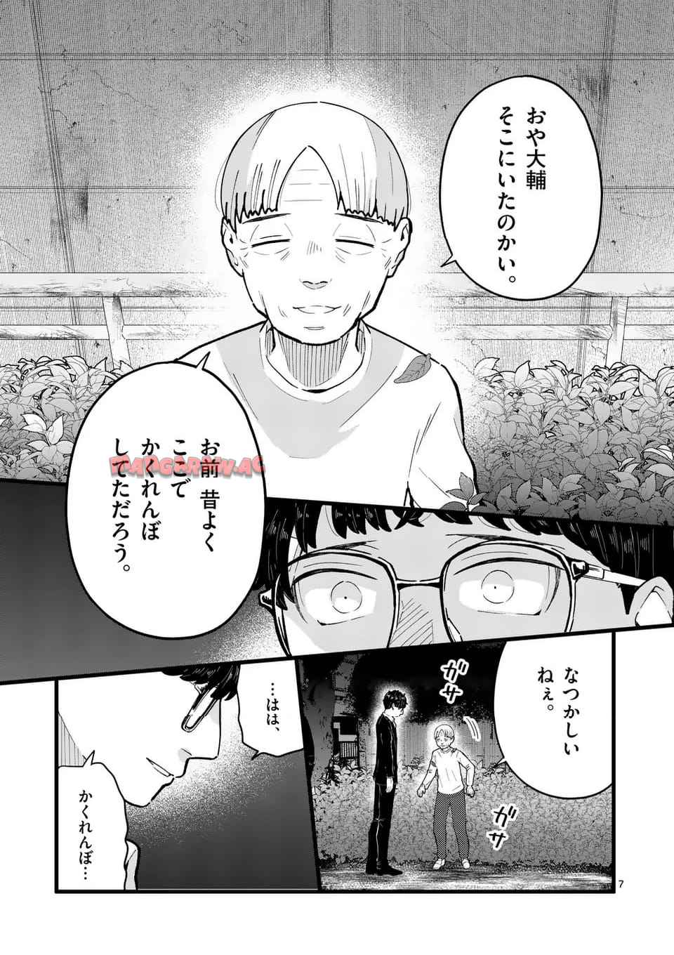 P7