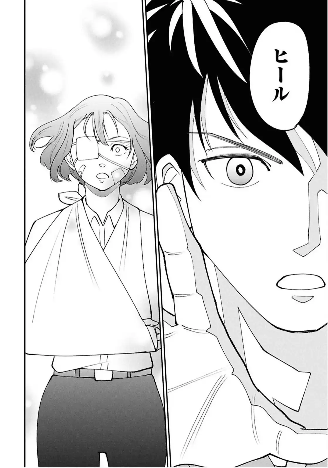 P49