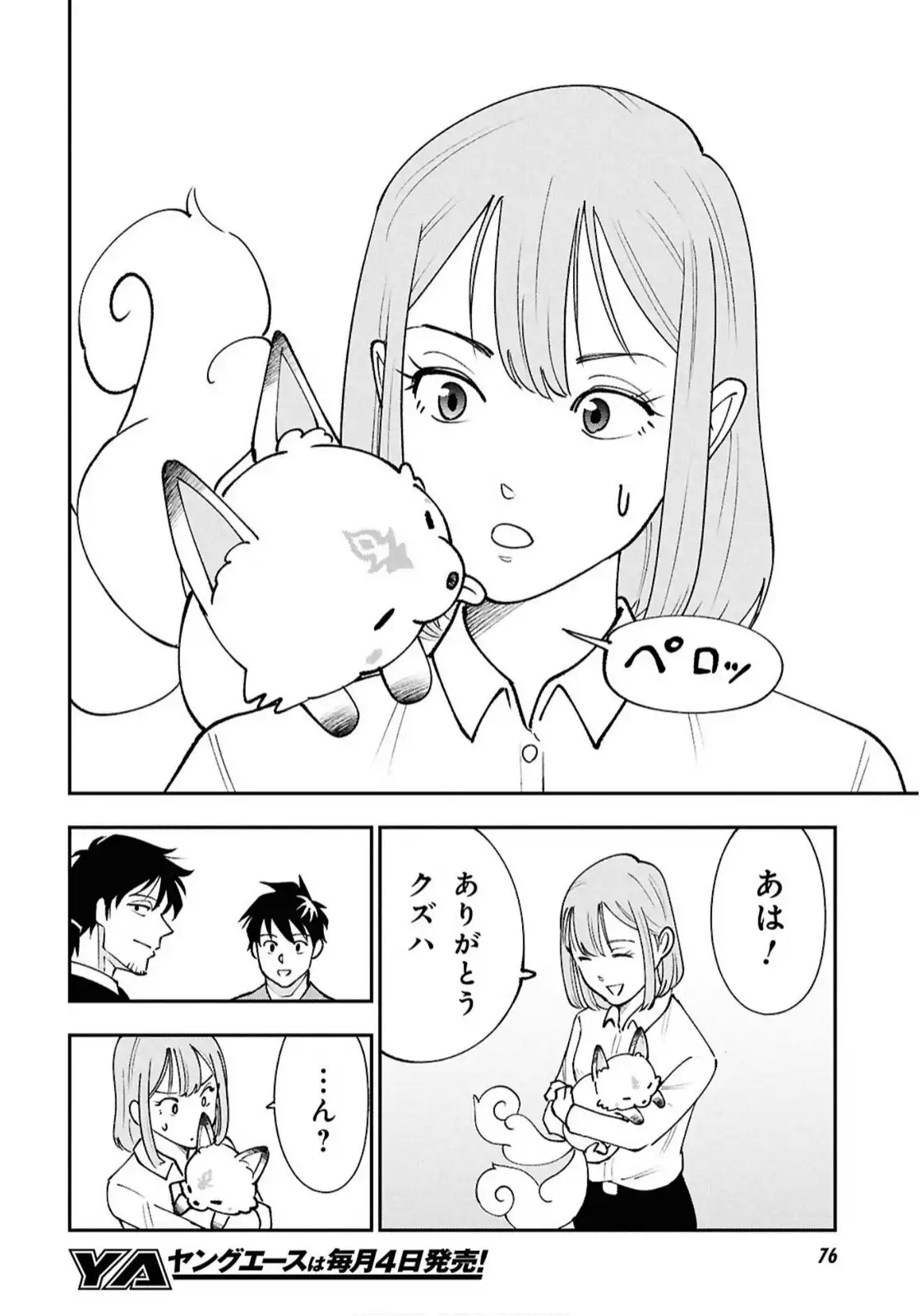 P53