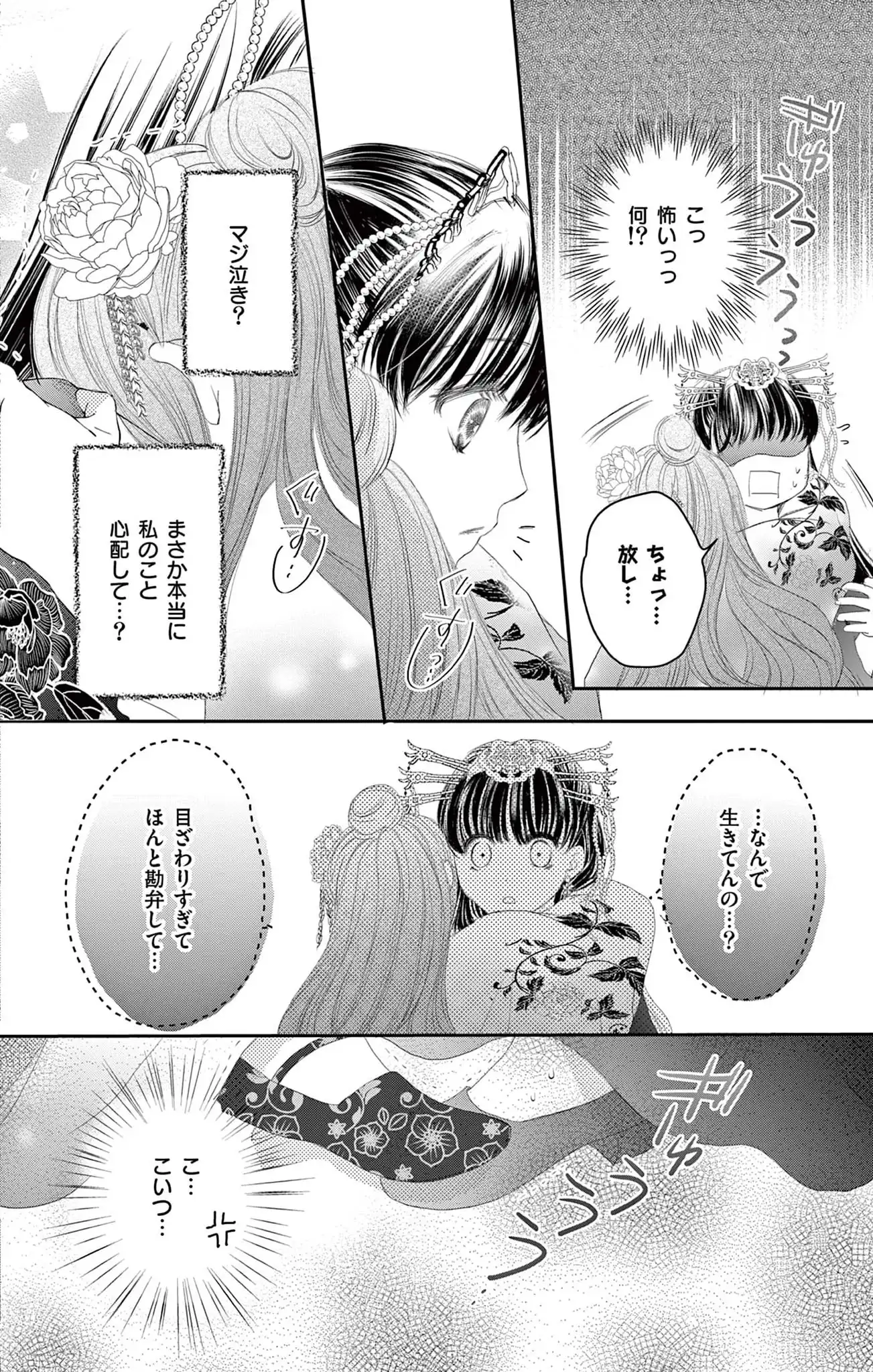 P16