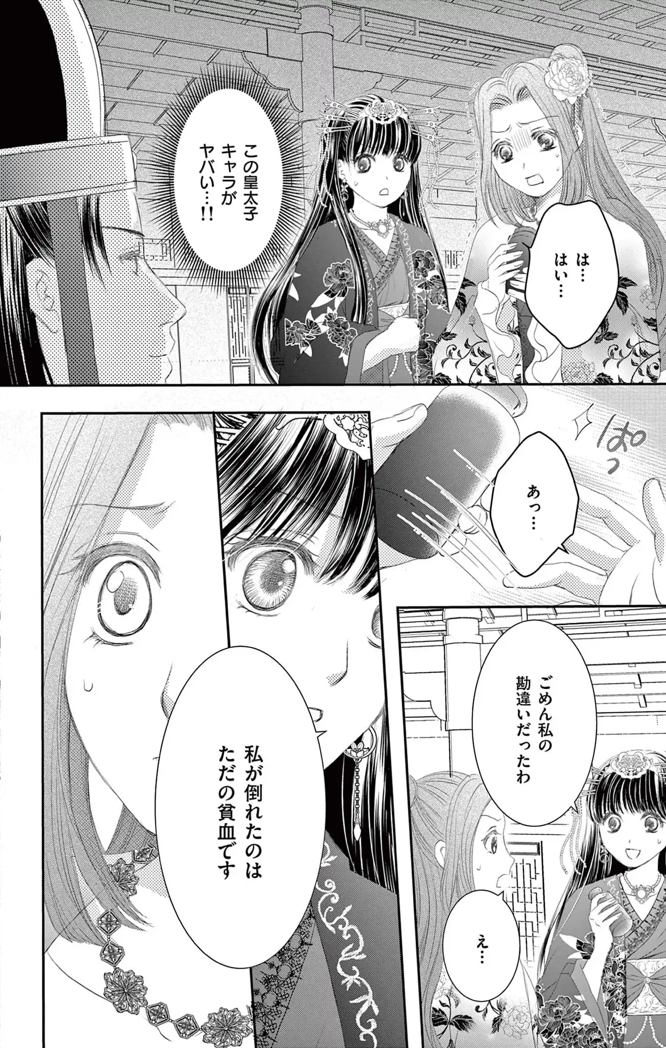 P20