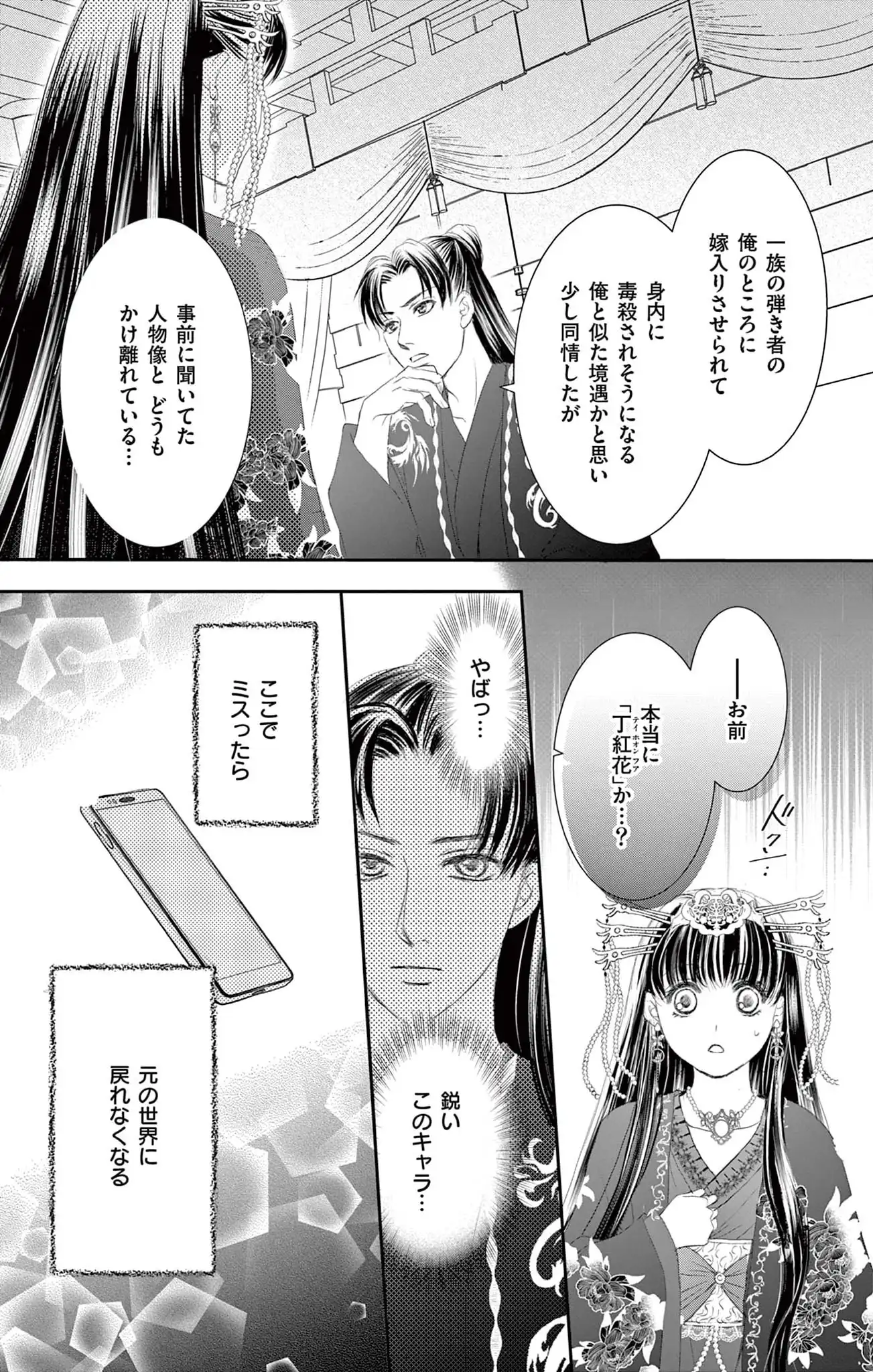 P23