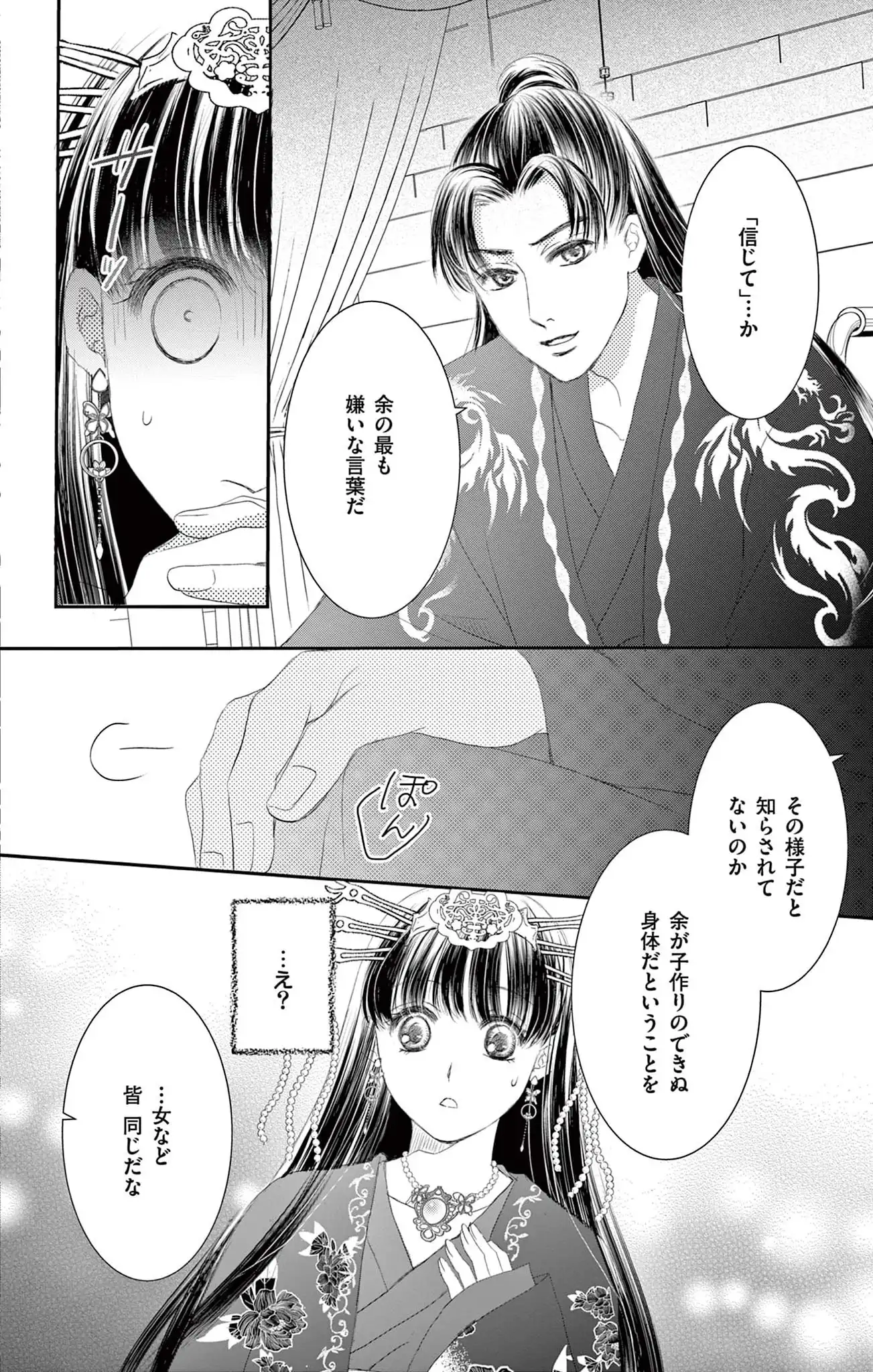 P26