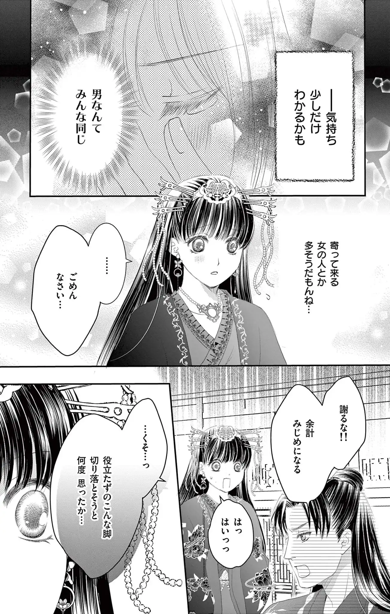 P29