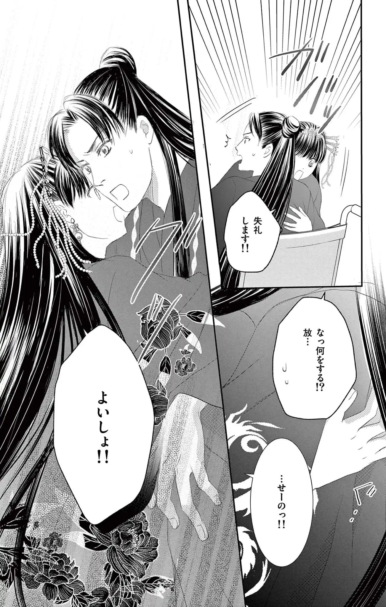 P31