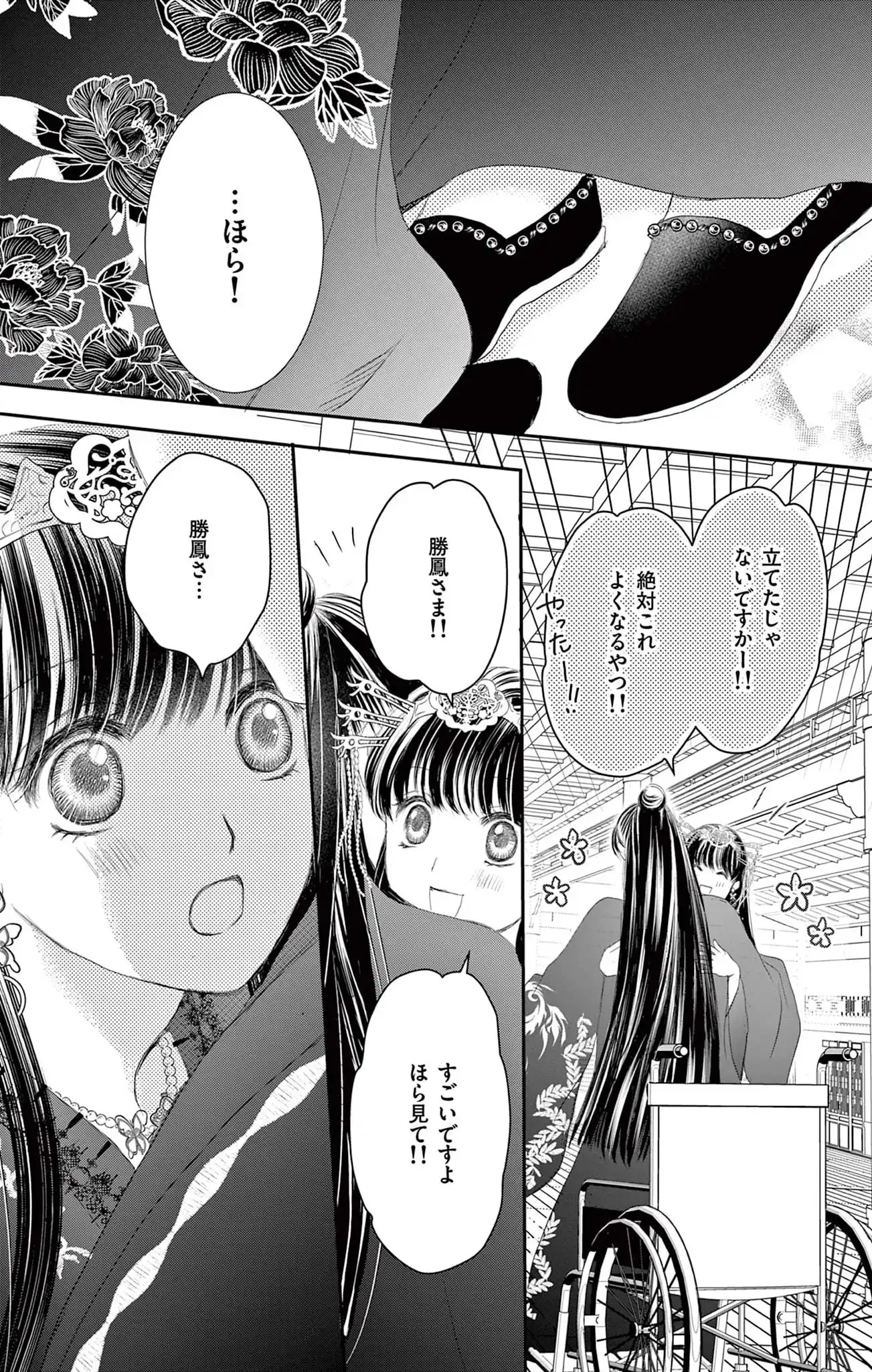 P32