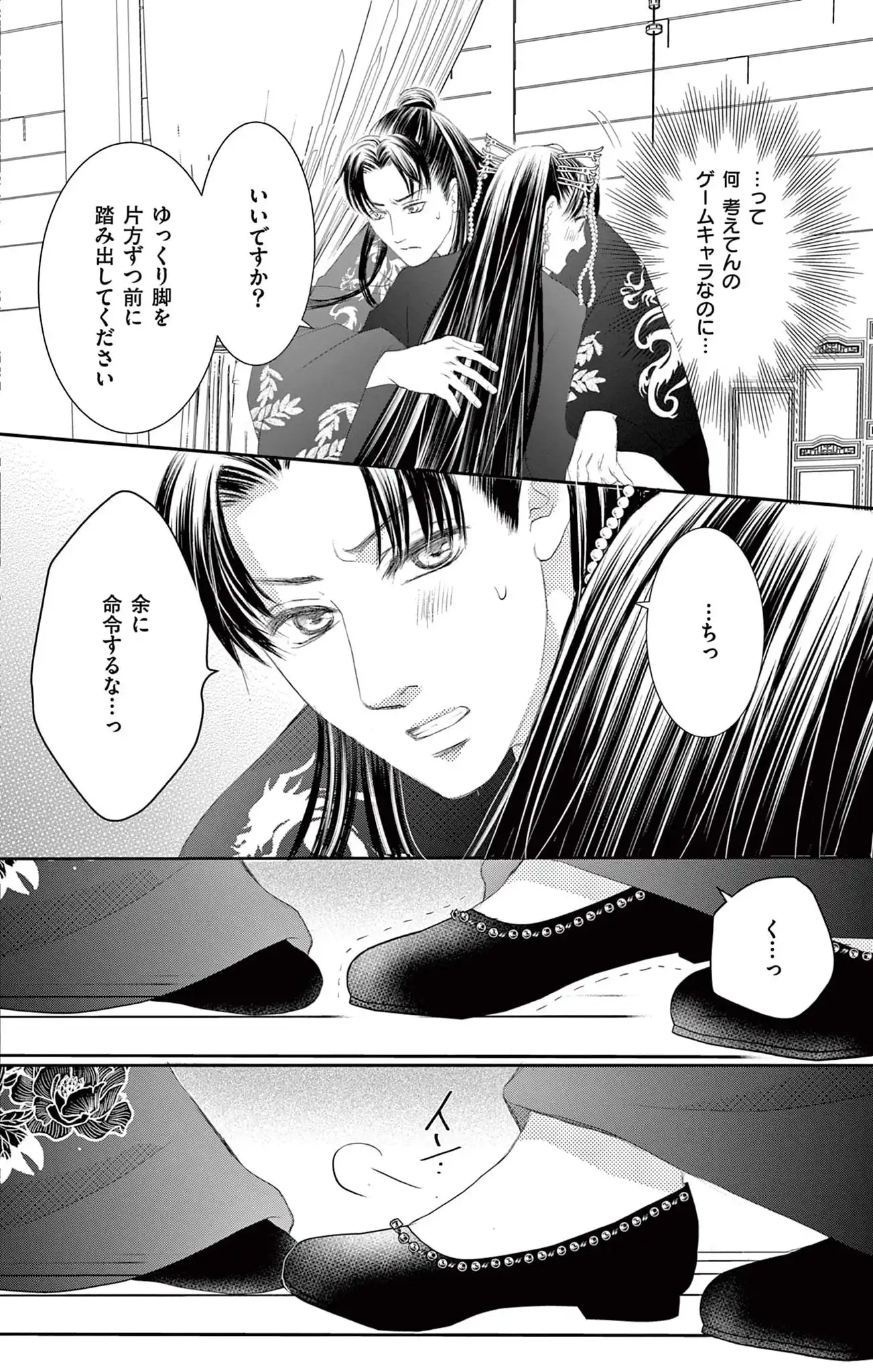 P38