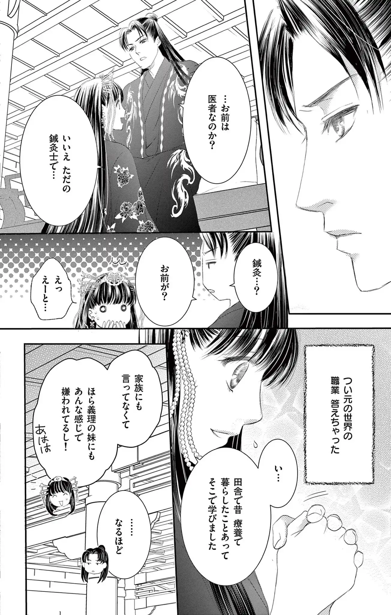 P42