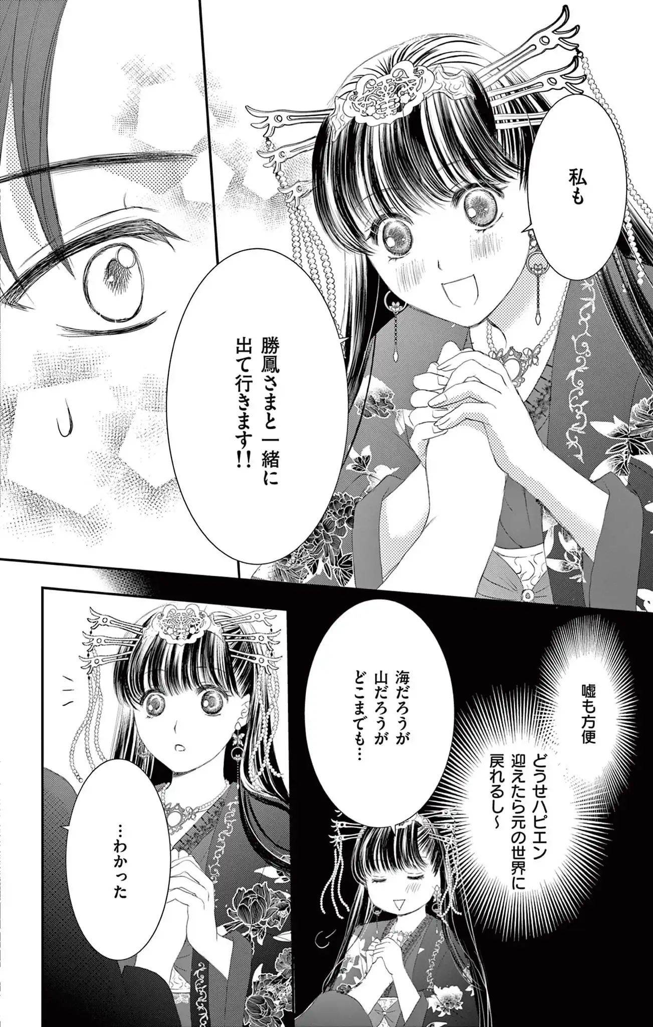 P46