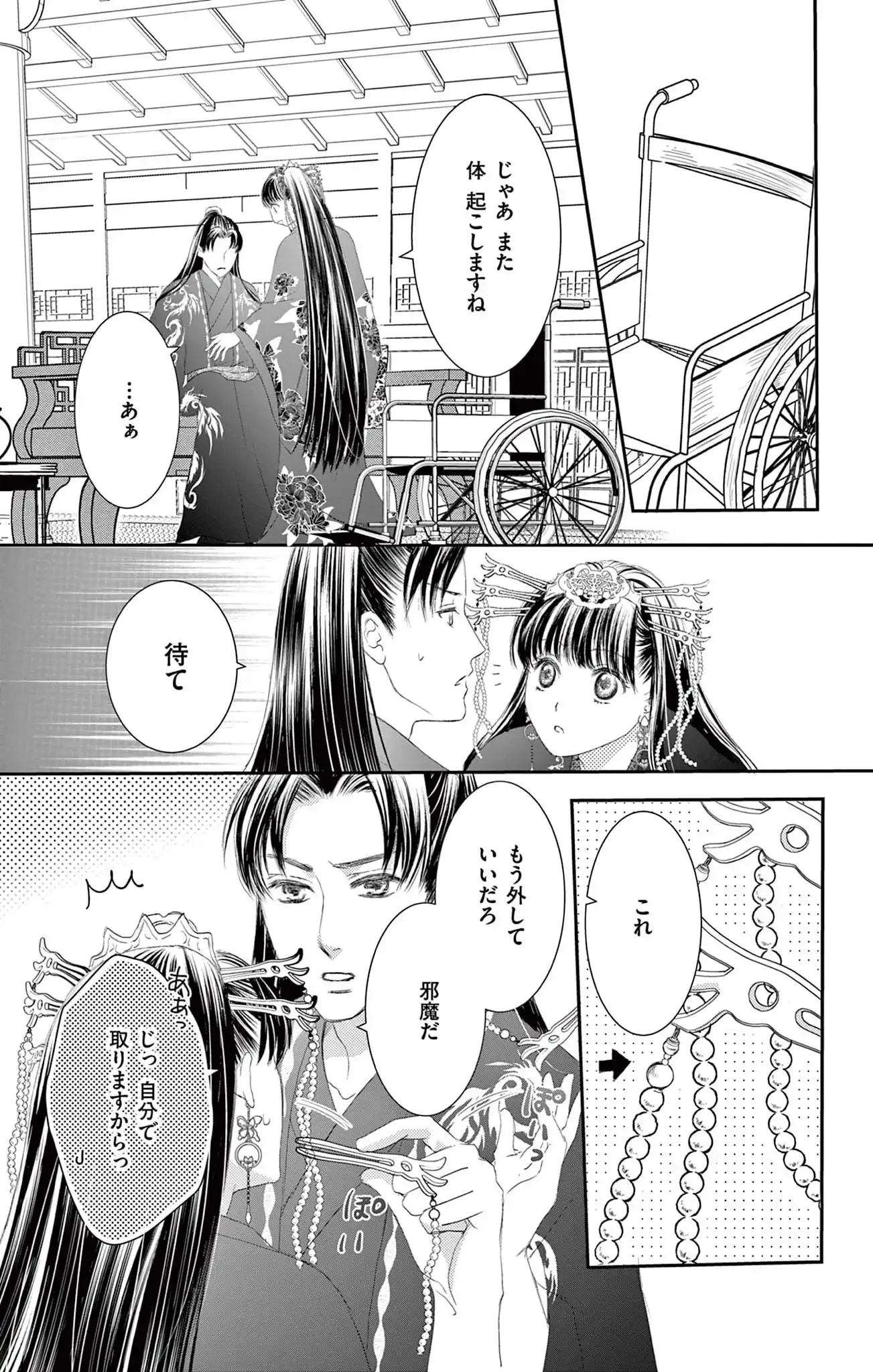 P49