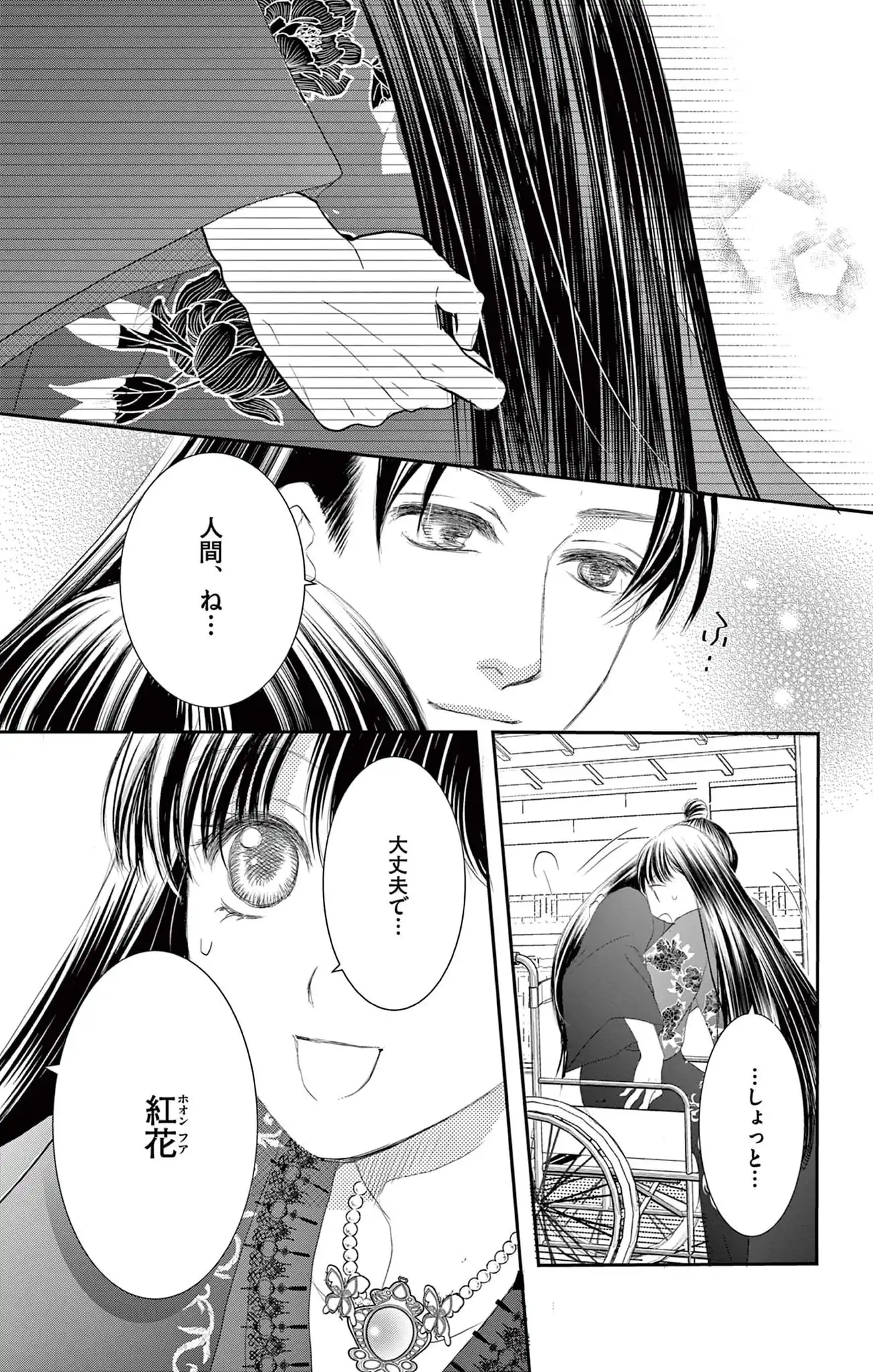 P53