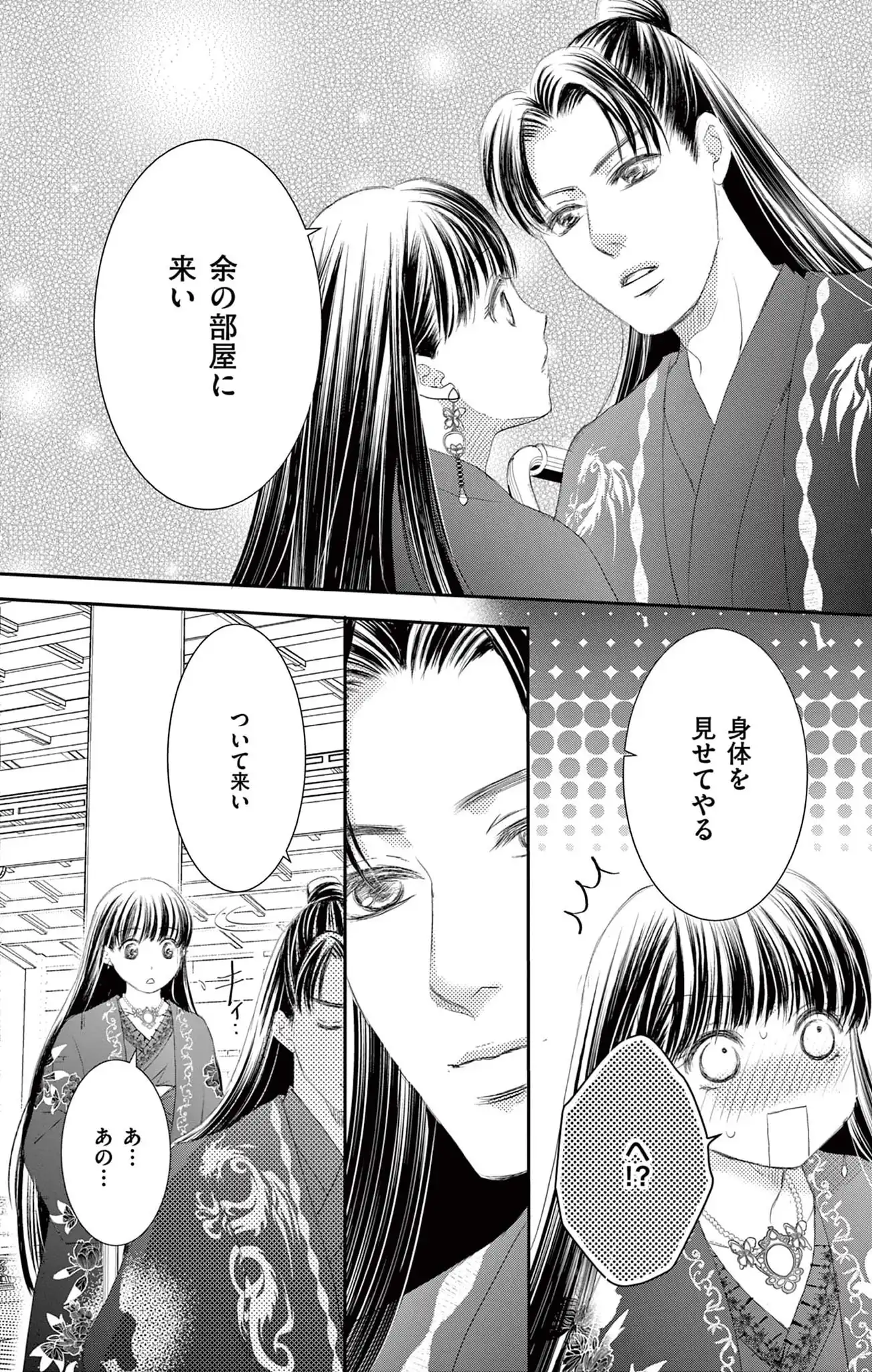 P54
