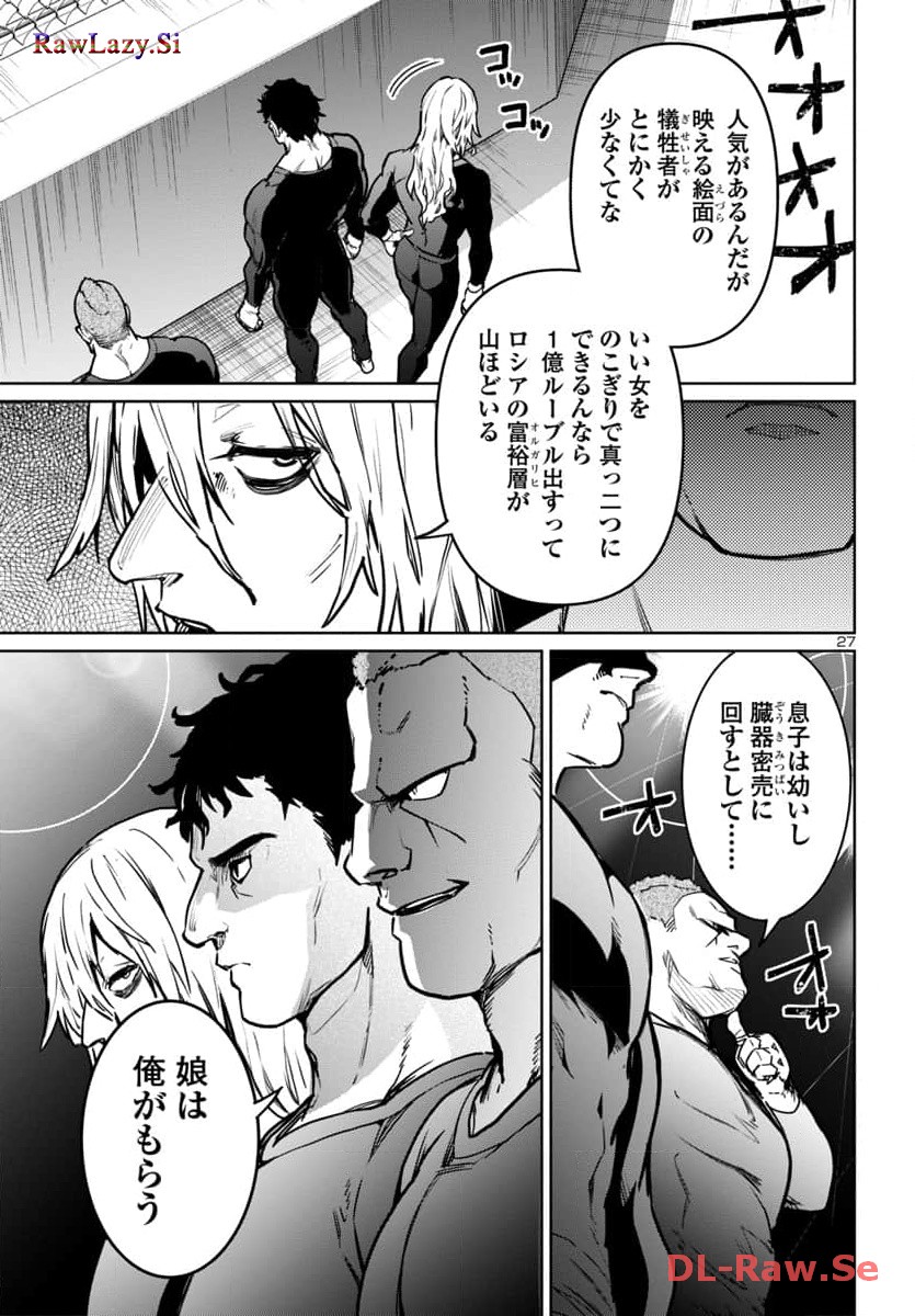 P27