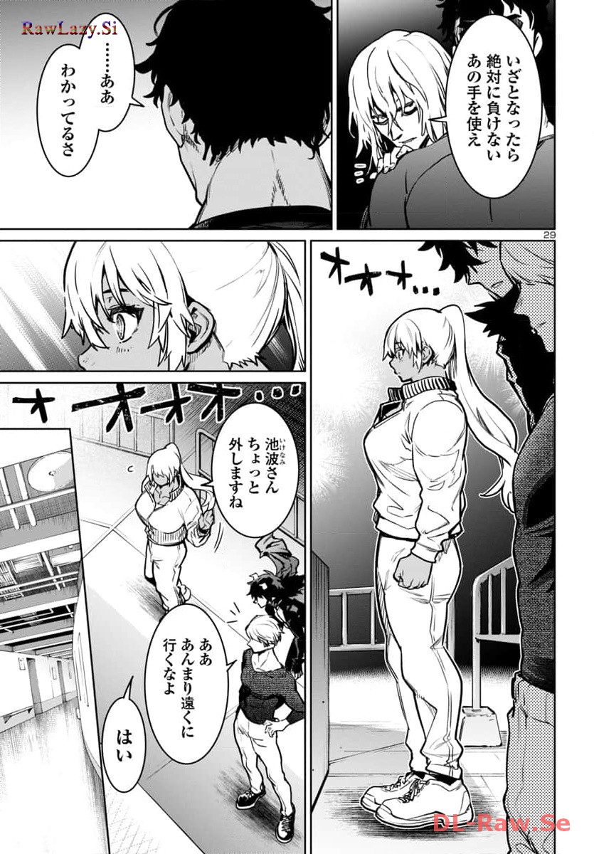 P29