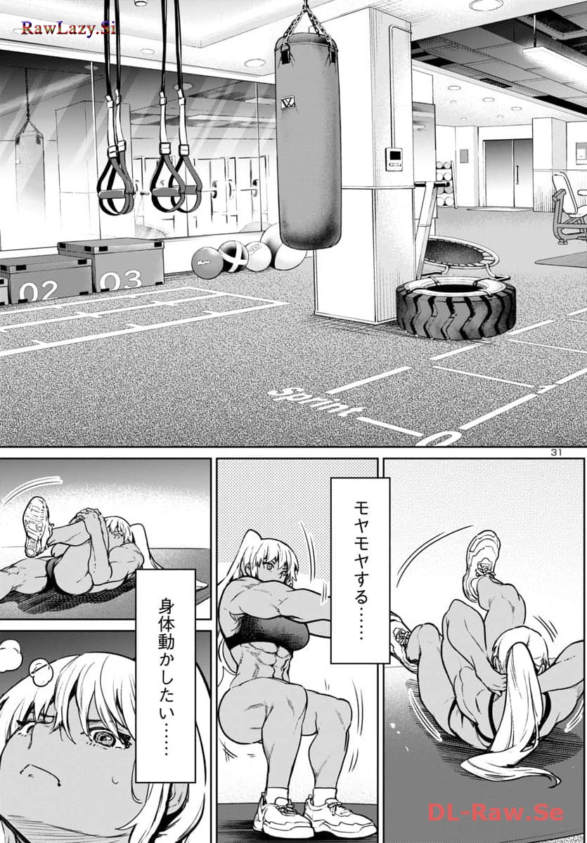 P31