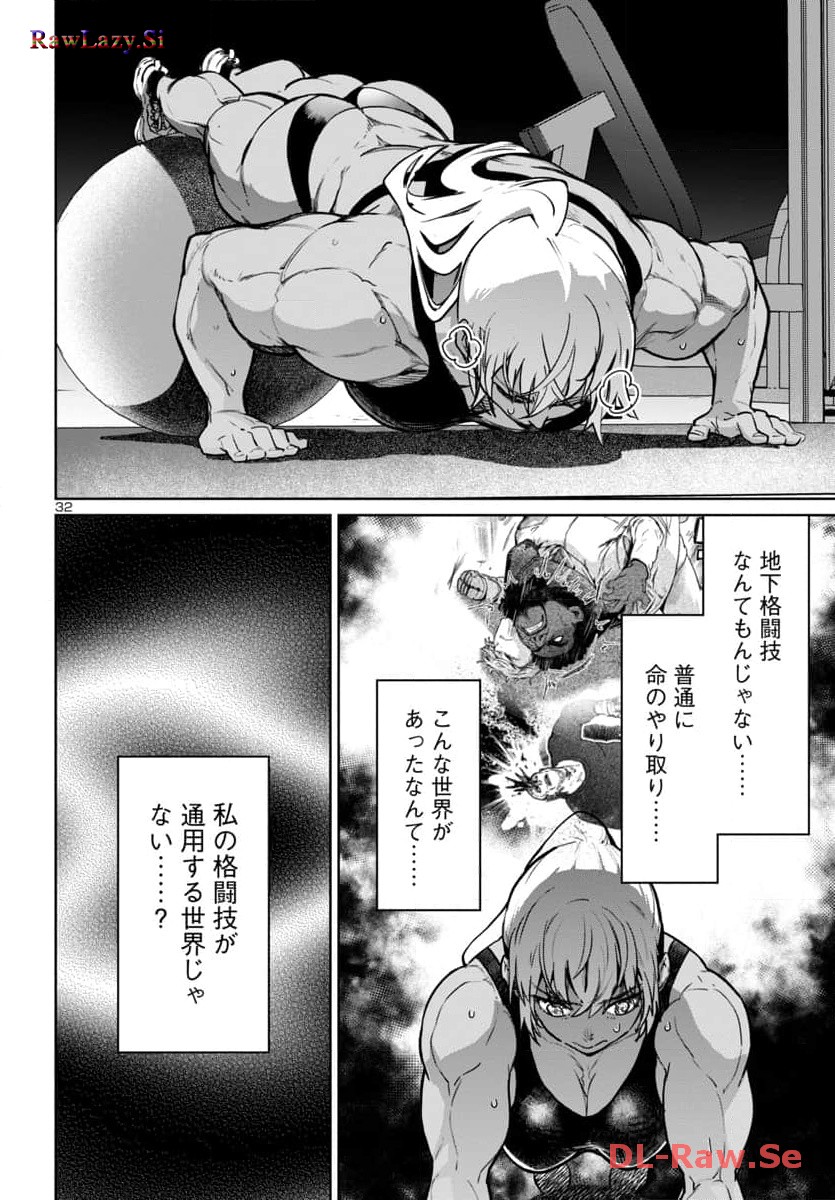 P32