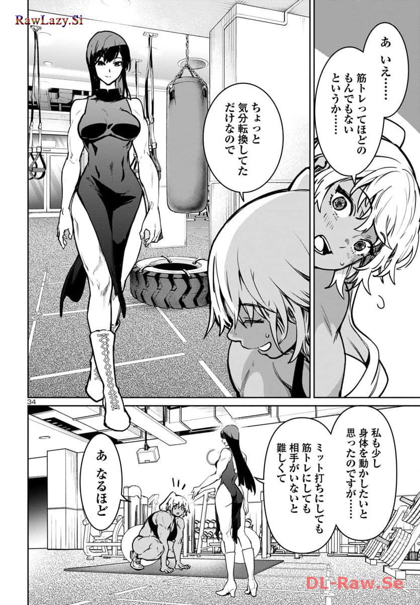 P34